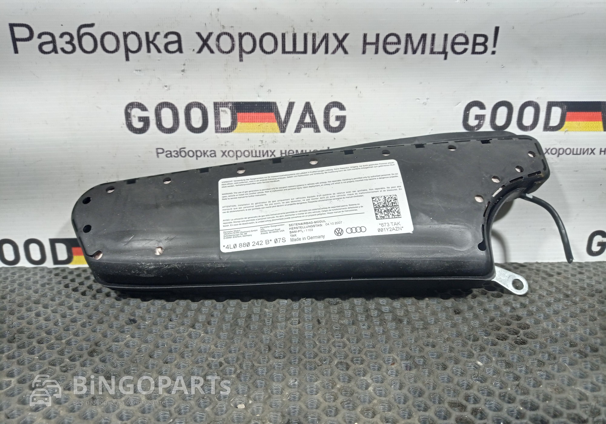 4L0880242B Подушка безопасности боковая правая для Audi Q7 4L (с 2005 по 2015)