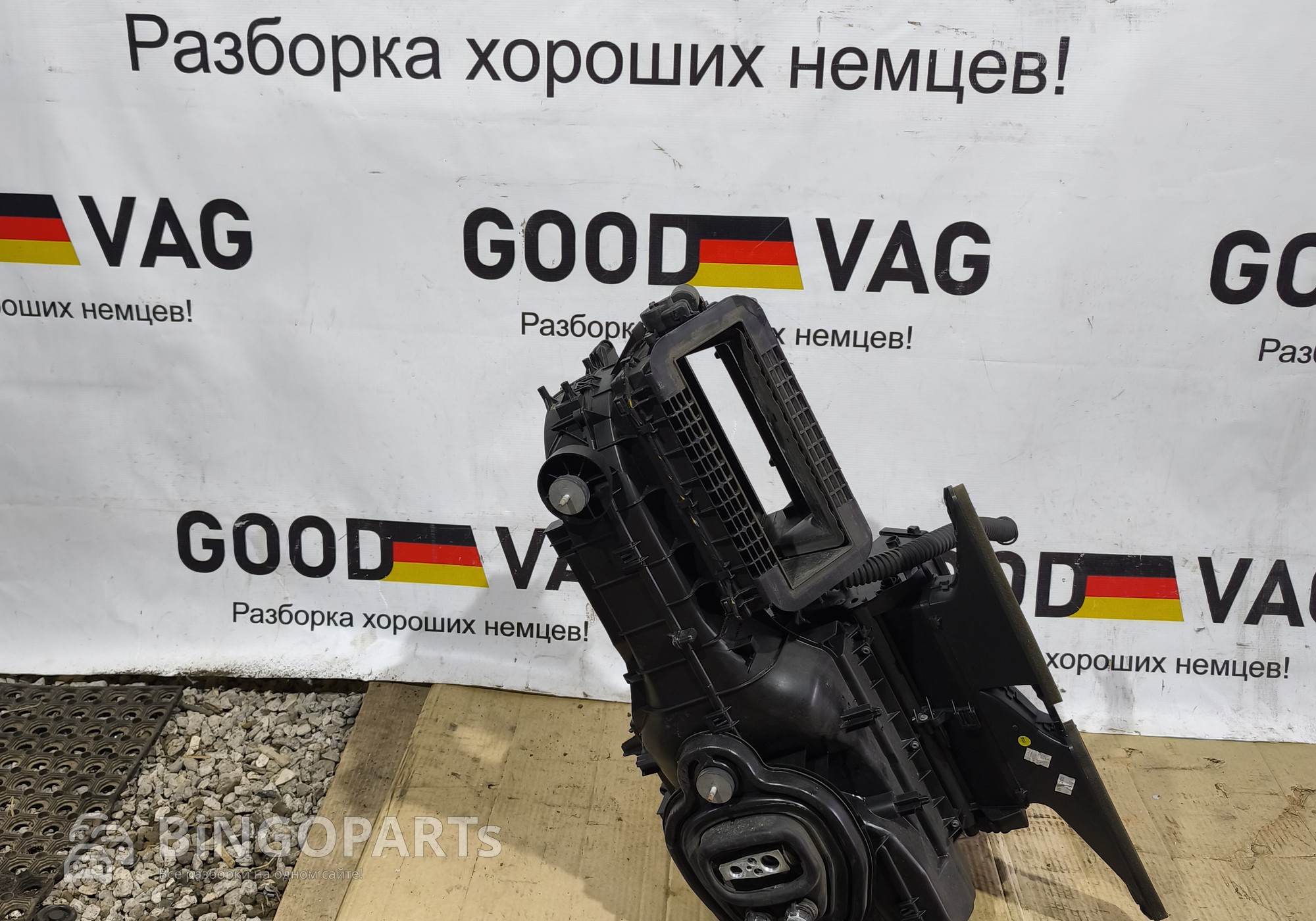 5Q1820002AF Корпус отопителя для Skoda Octavia III (с 2012)