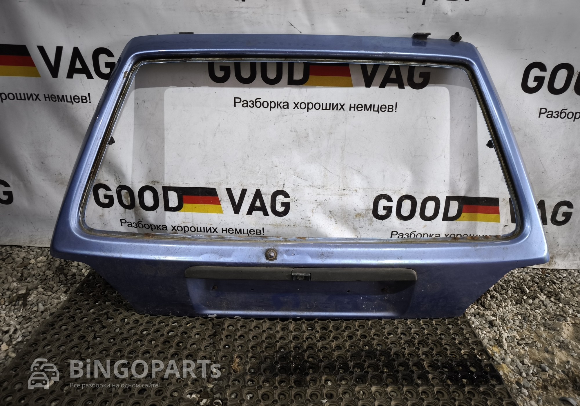 Крышка багажника синяя для Volkswagen Golf II (с 1983 по 1992)