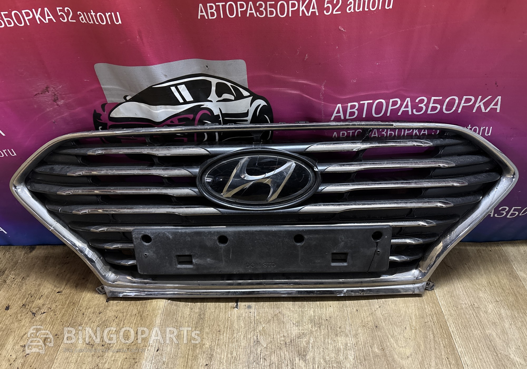 Решетка радиатора Хёндай Соната 7 ЛФ для Hyundai Sonata VII LF (с 2014 по 2019)