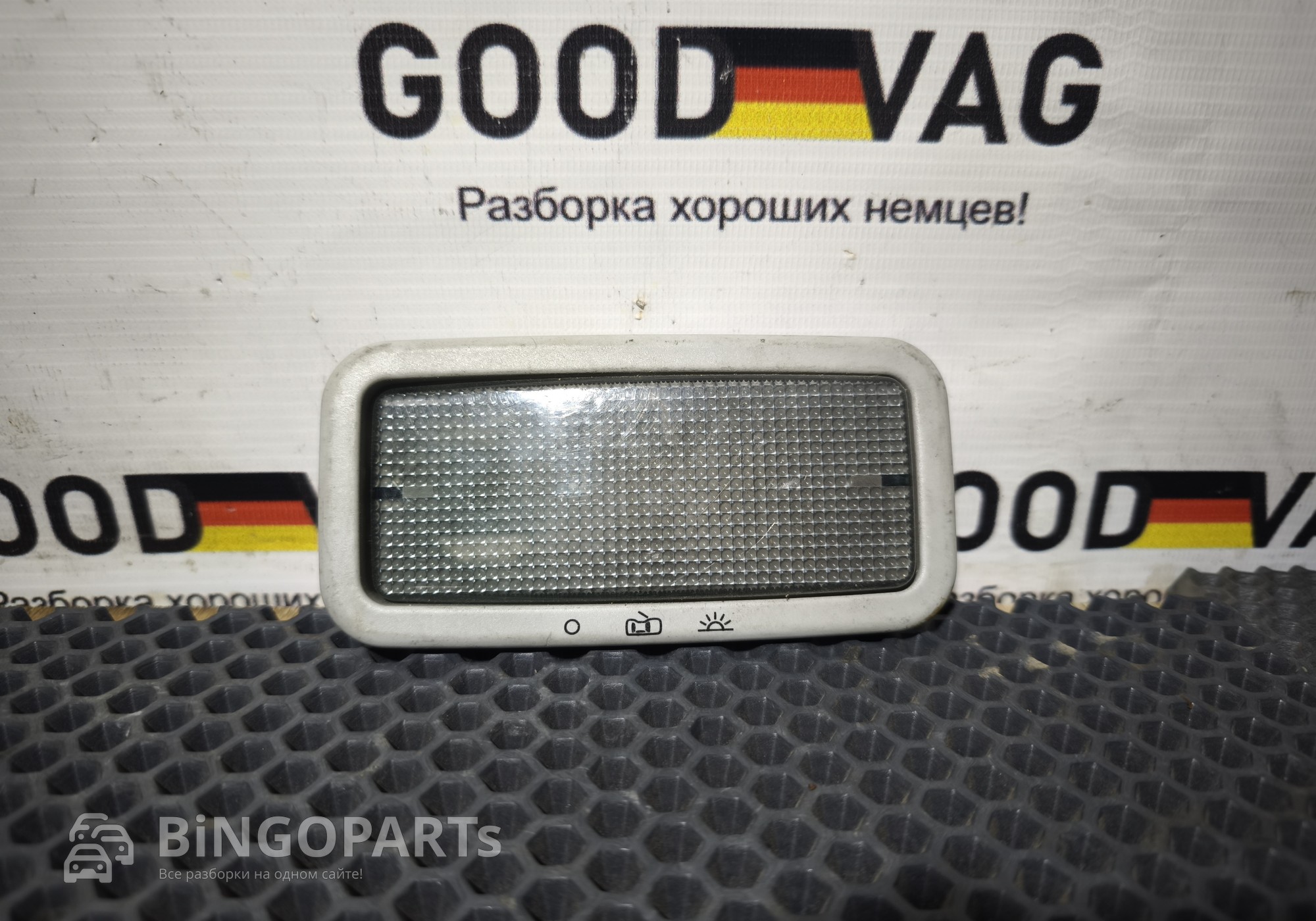 7H0947105A Плафон освещения салона