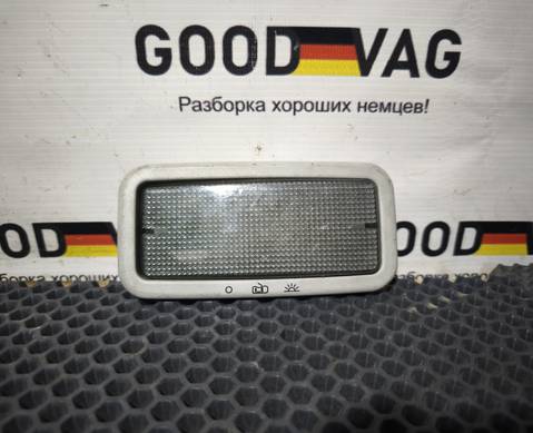 7H0947105A Плафон освещения салона для Volkswagen Caddy