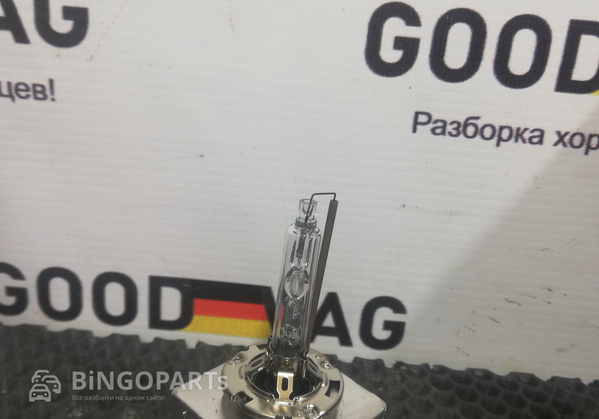 9285335244 Лампа ксеноновая D3S 35W для Audi A4 B9 (с 2015)