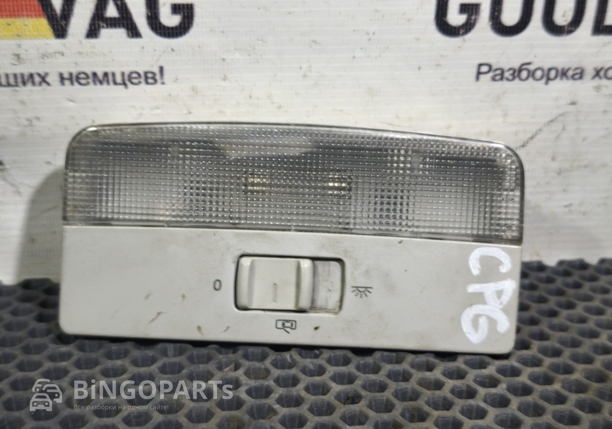 6Q0947105F Плафон салона передний