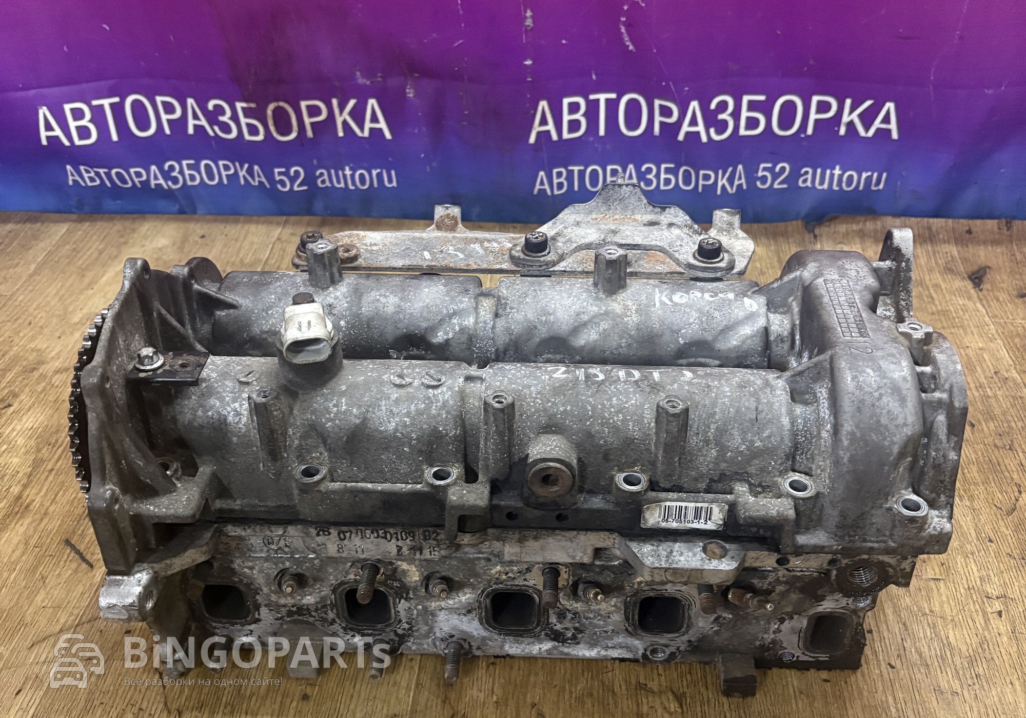 ГБЦ Опель Корса Д ДИЗЕЛЬ D13DTJ для Opel Corsa D (с 2006 по 2014)