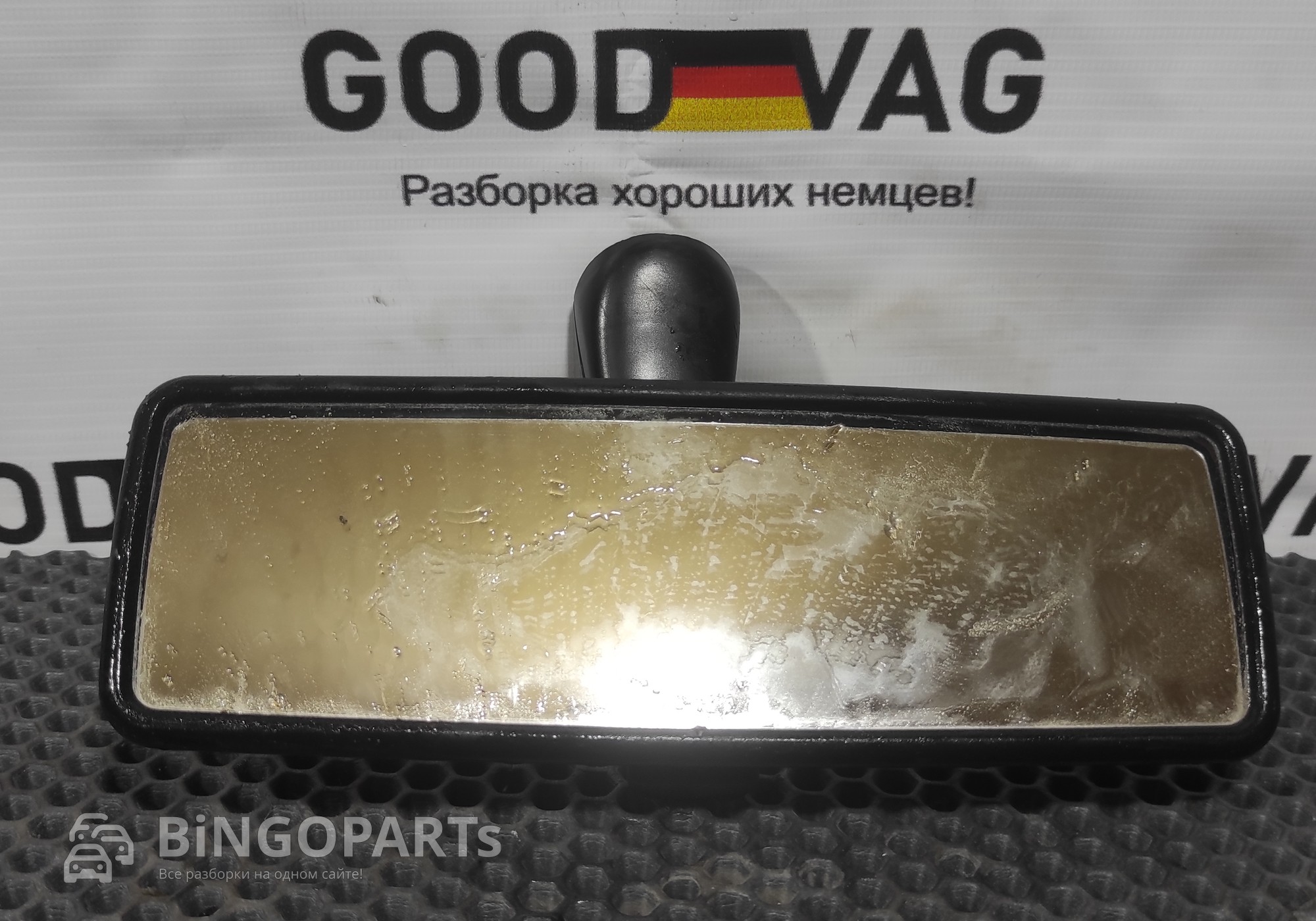 1H0857511 Зеркало заднего вида салонное для Volkswagen Vento