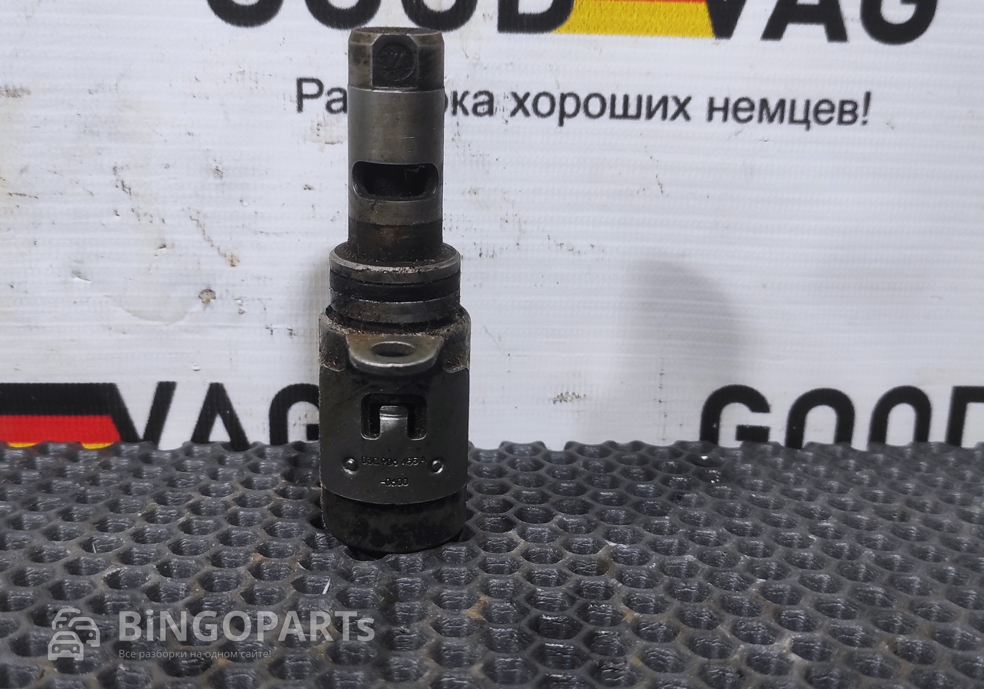 03C906455A Клапан электромагнитный для Volkswagen Golf V (с 2003 по 2009)