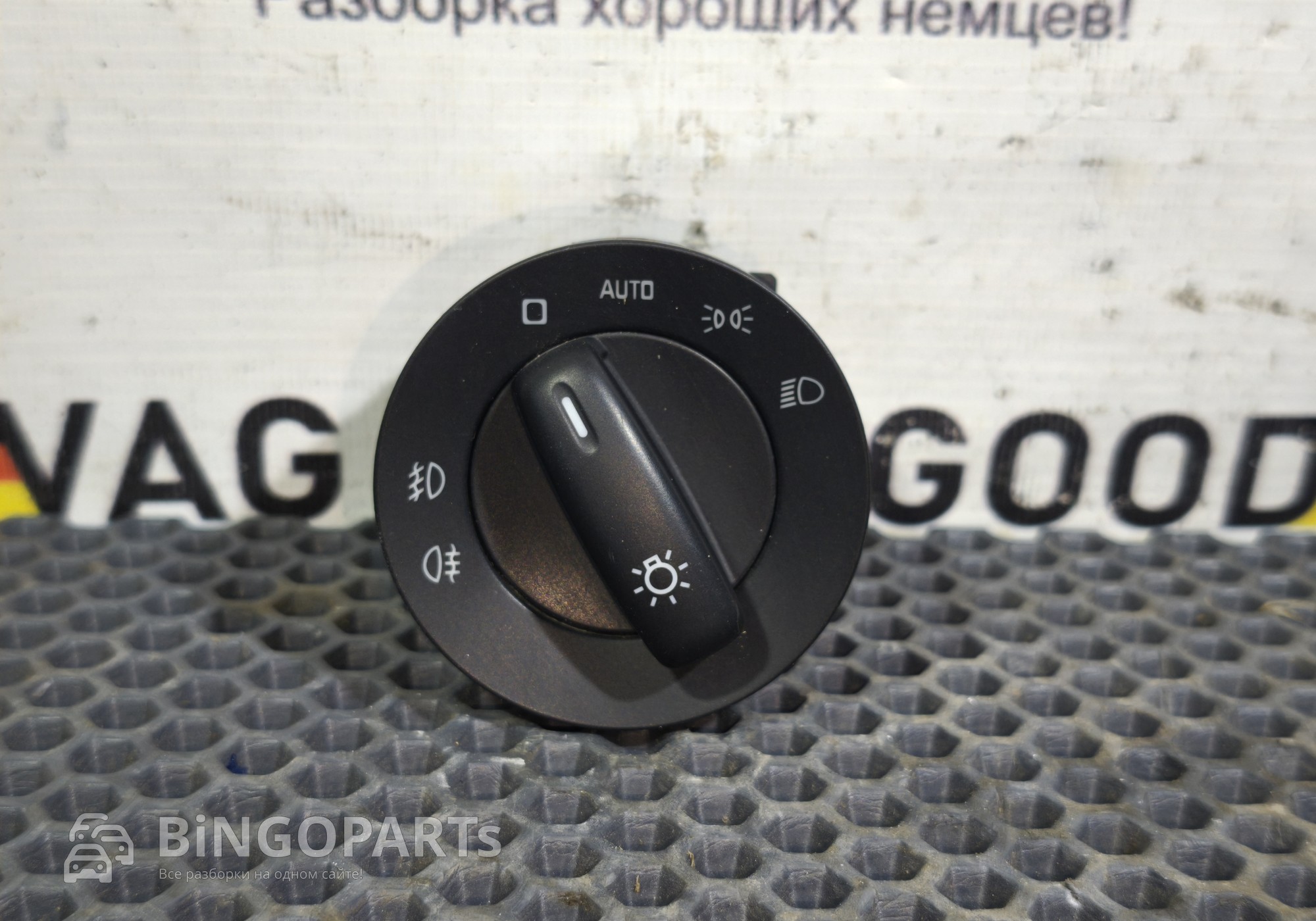 5L0941431E Переключатель света фар для Skoda Yeti (с 2009 по 2018)