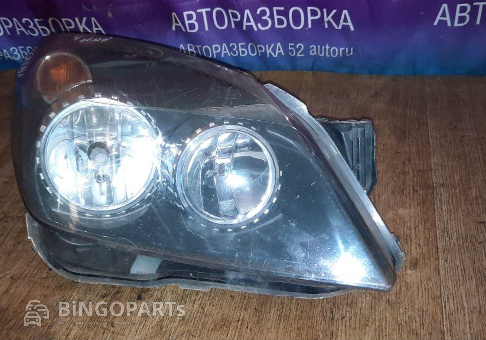 Фара правая Опель Астра Н для Opel Astra H (с 2004 по 2014)