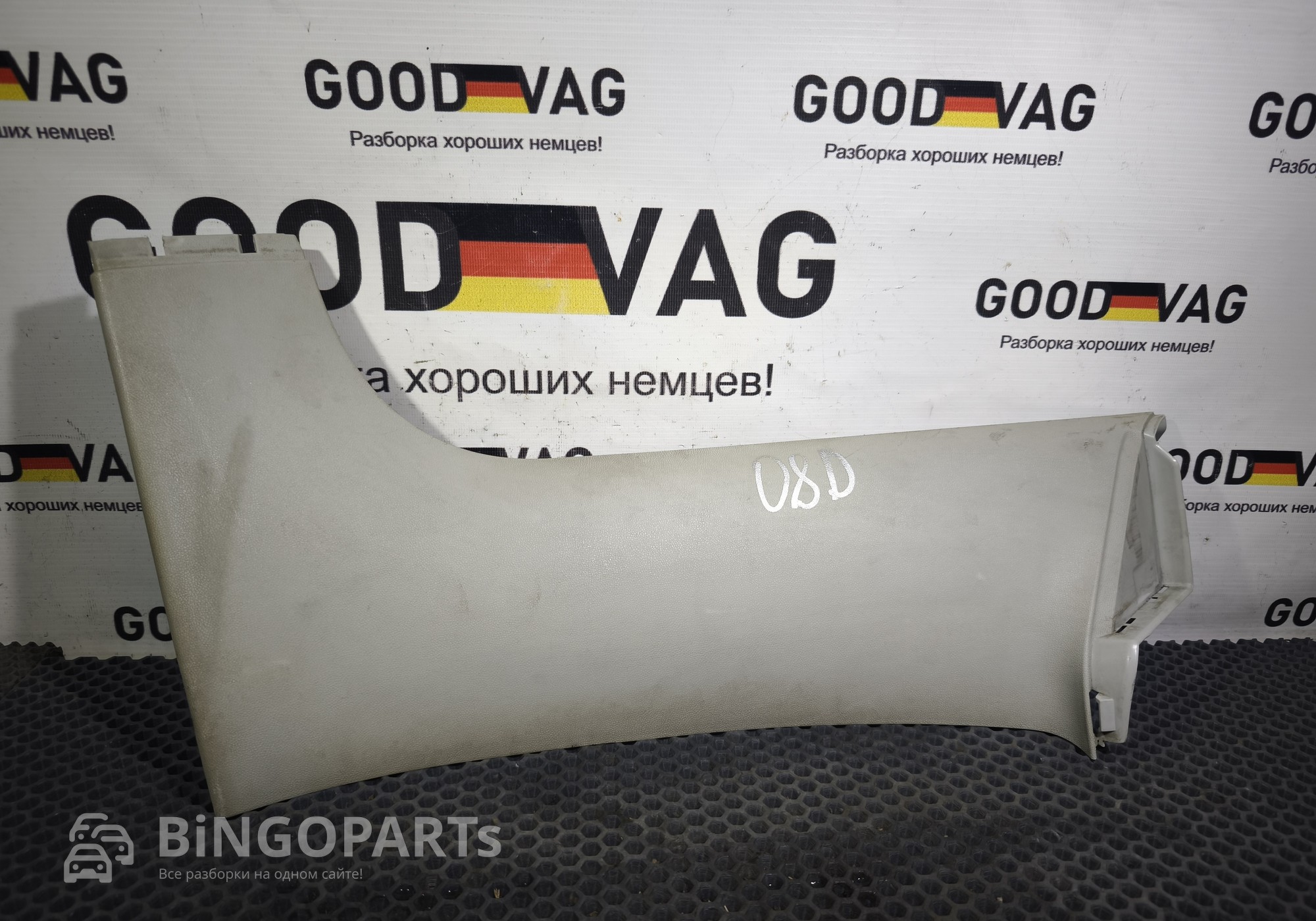 1Z9867248ED Обшивка багажника правая для Skoda Octavia II (с 2004 по 2013)