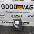 6RU907379A Блок ABS (насос) с ЕСП для Volkswagen Polo V (с 2009 по 2020)