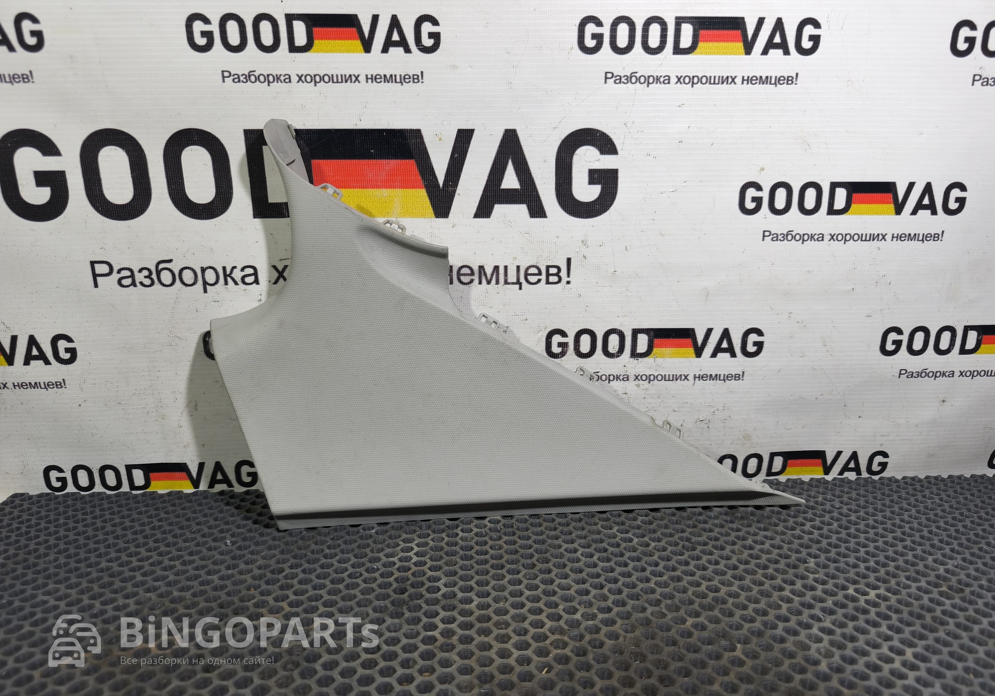 5E5867287 Обшивка стойки задняя левая для Skoda Octavia III (с 2012)