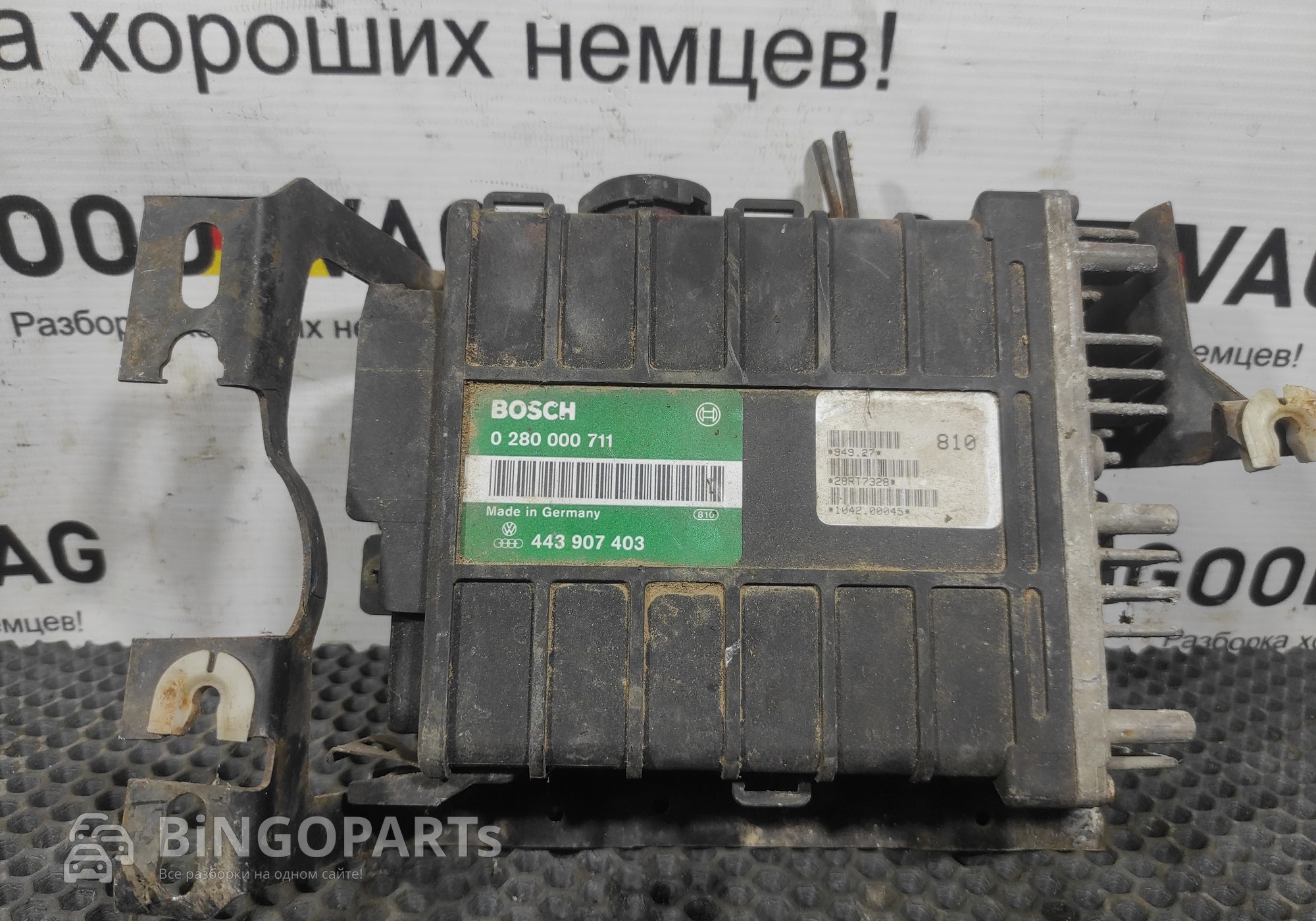 443907403 Блок управления двигателем для Audi 80 B3 (с 1986 по 1991)