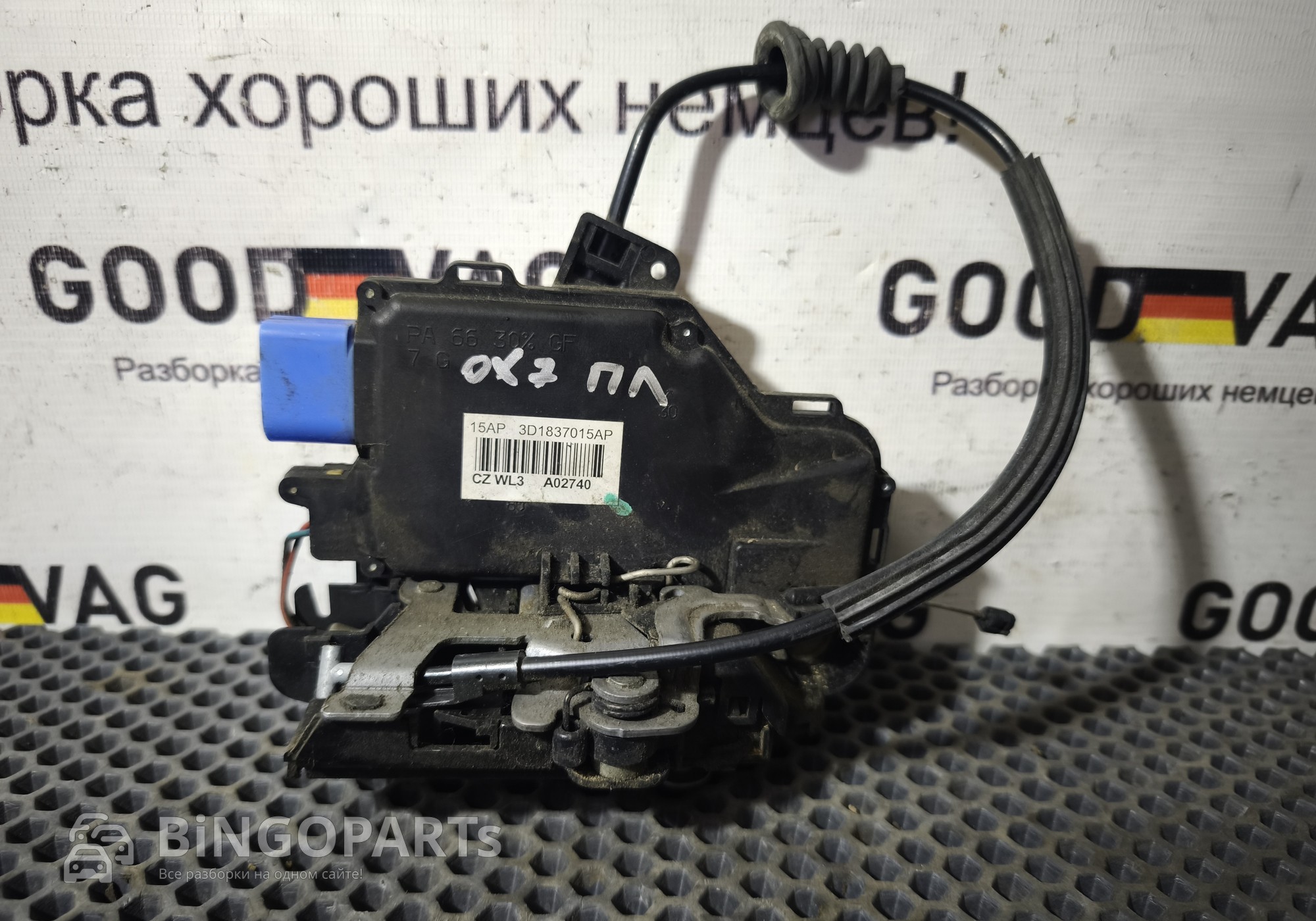 3D1837015AP Замок двери передний левый
