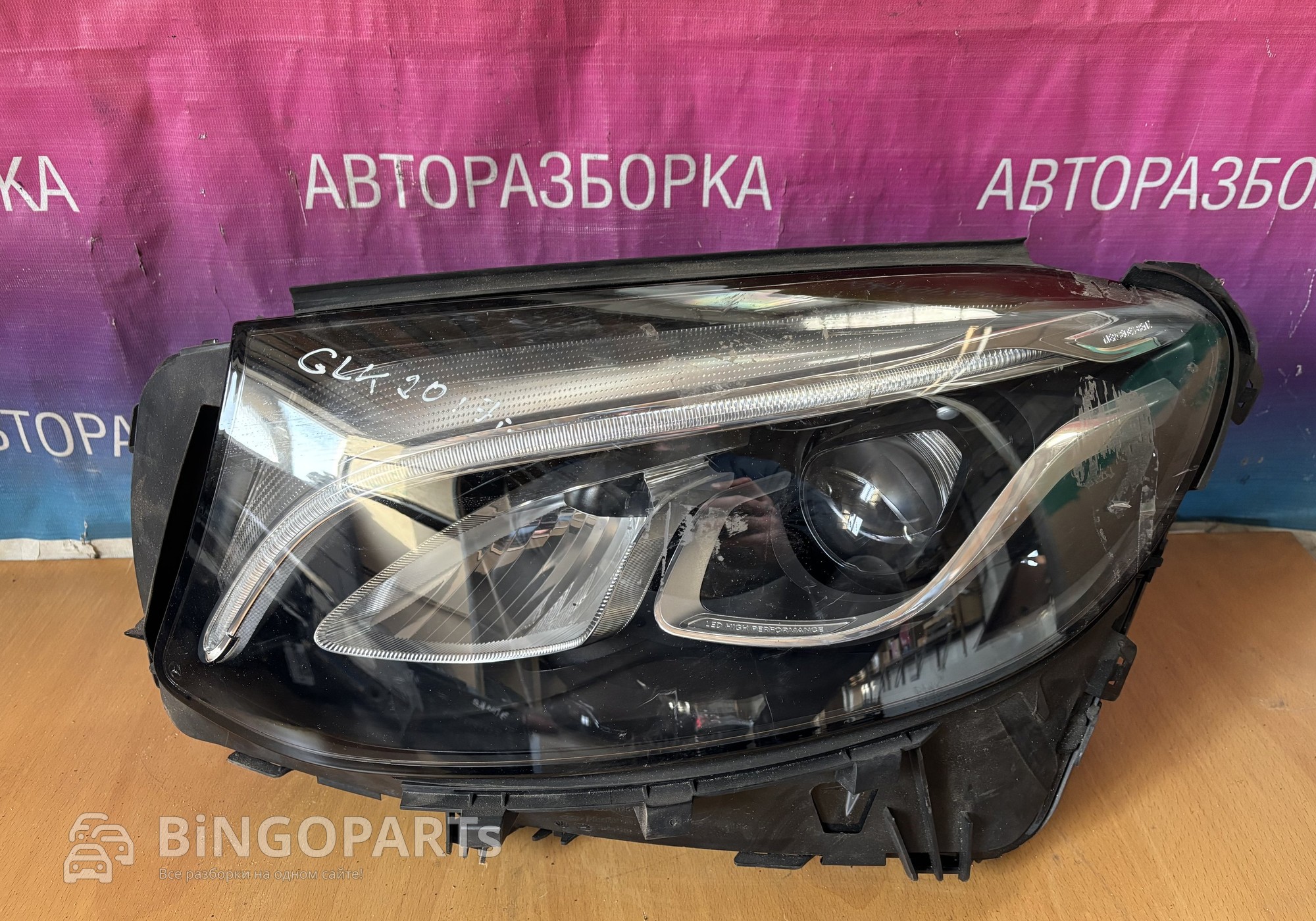 A2539065101 Фара передняя левая Мерседес GLС 253 для Mercedes-Benz GLC X253 (с 2015)