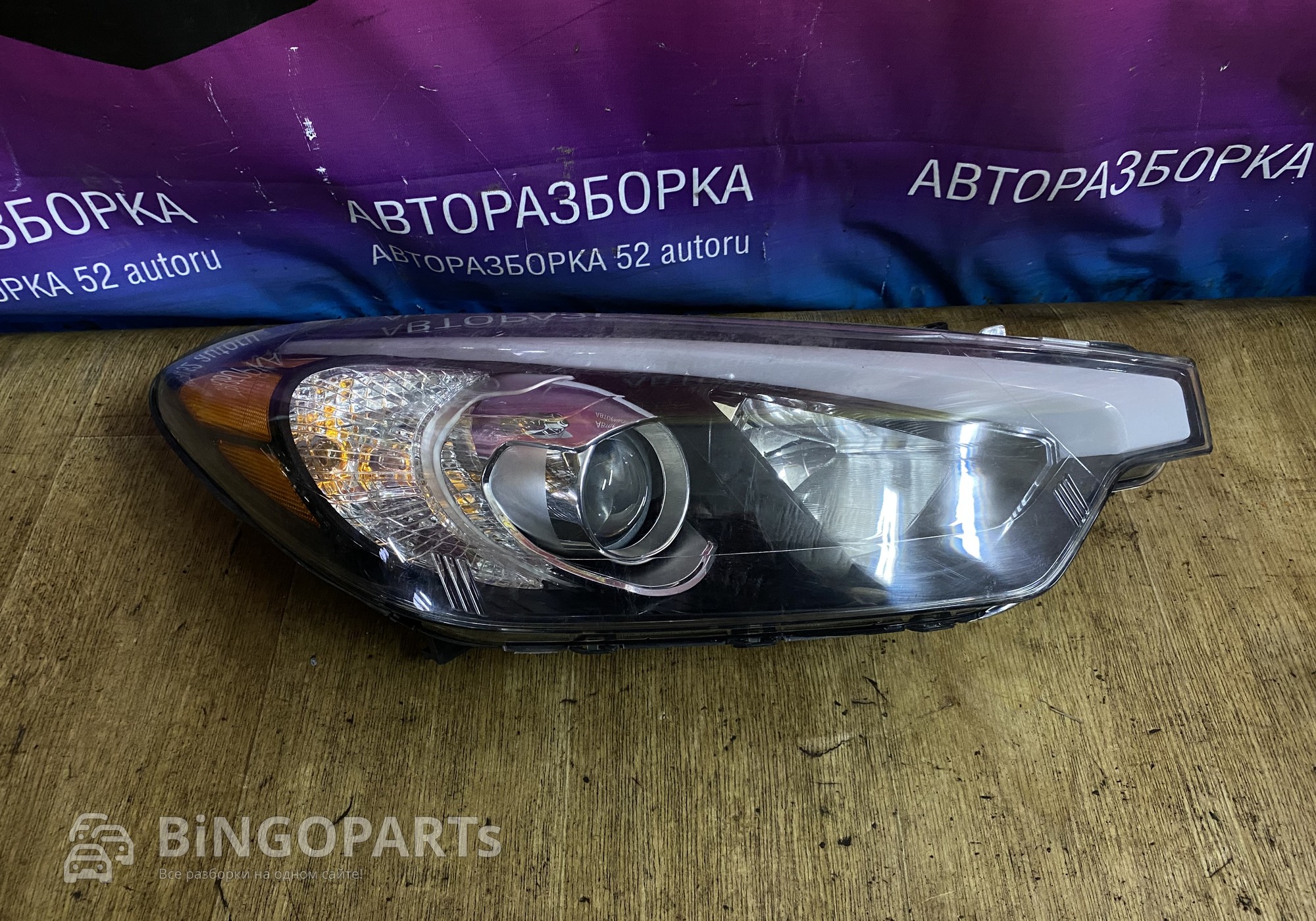 Фара правая Серато 3(Дорест) для Kia Cerato III (с 2013 по 2020)