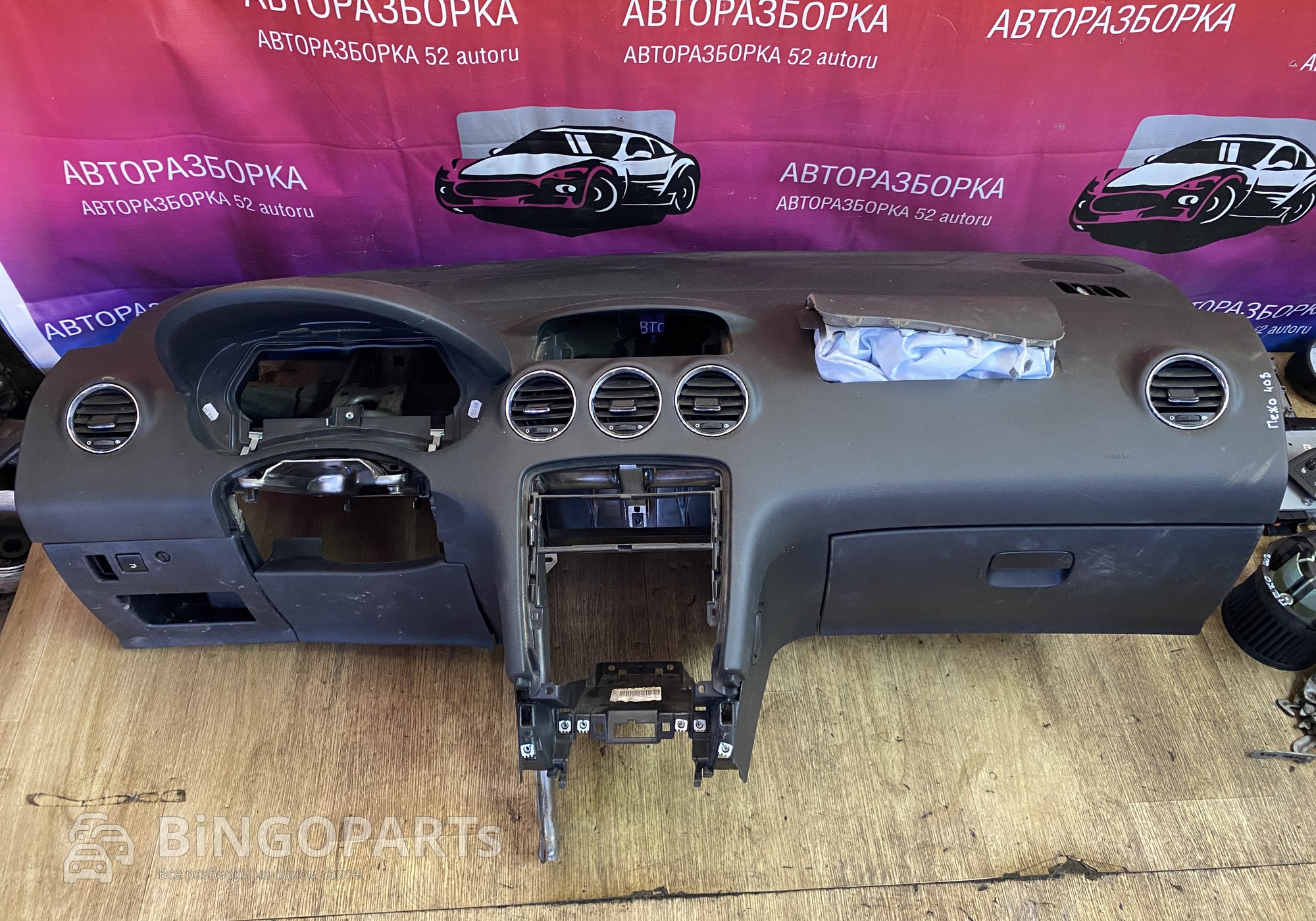 Торпедо Пежо 408 для Peugeot 408 (с 2010)