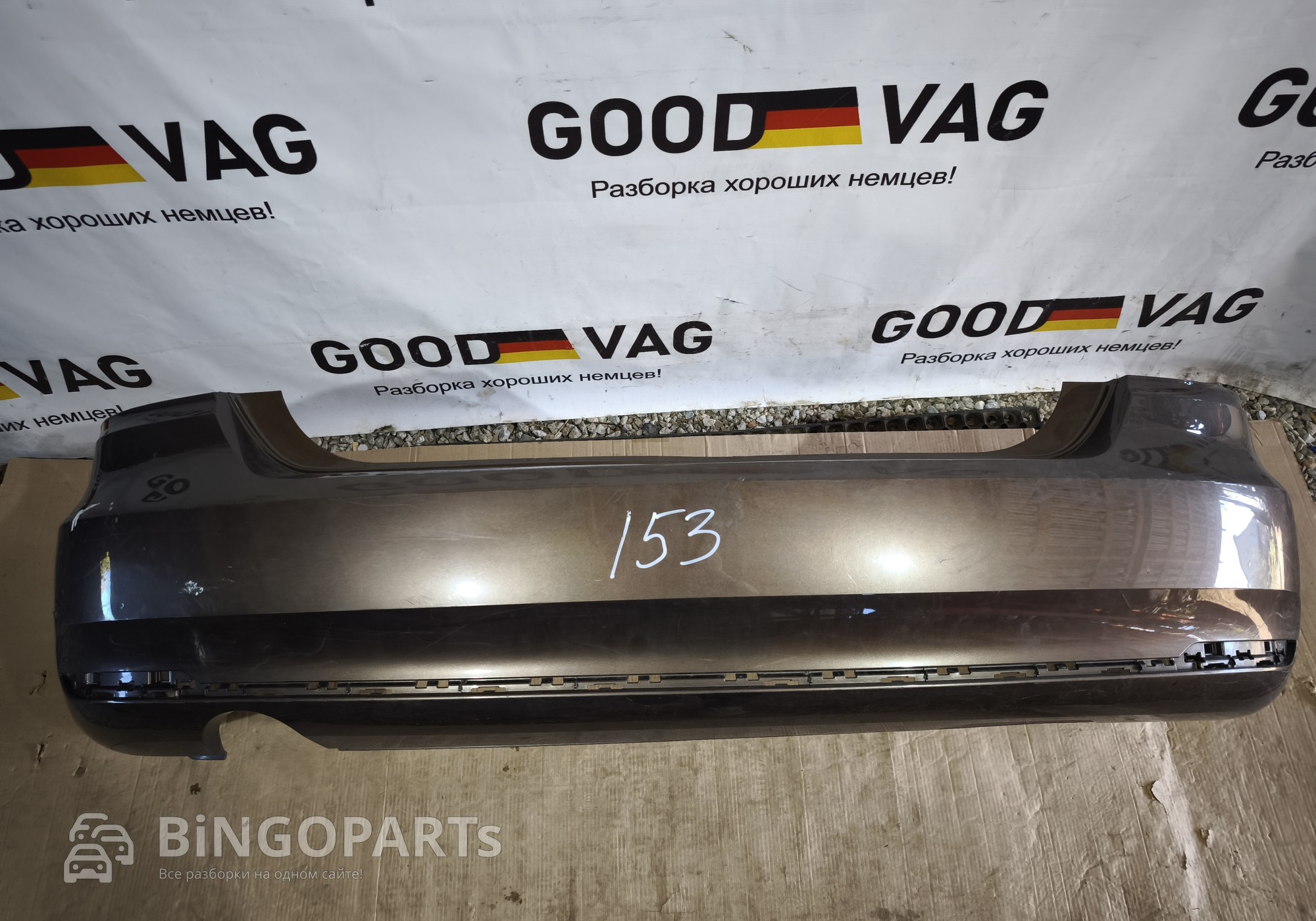 6RU807421D Бампер задний коричневый Поло 5 2015-2020 для Volkswagen Polo V (с 2009 по 2020)