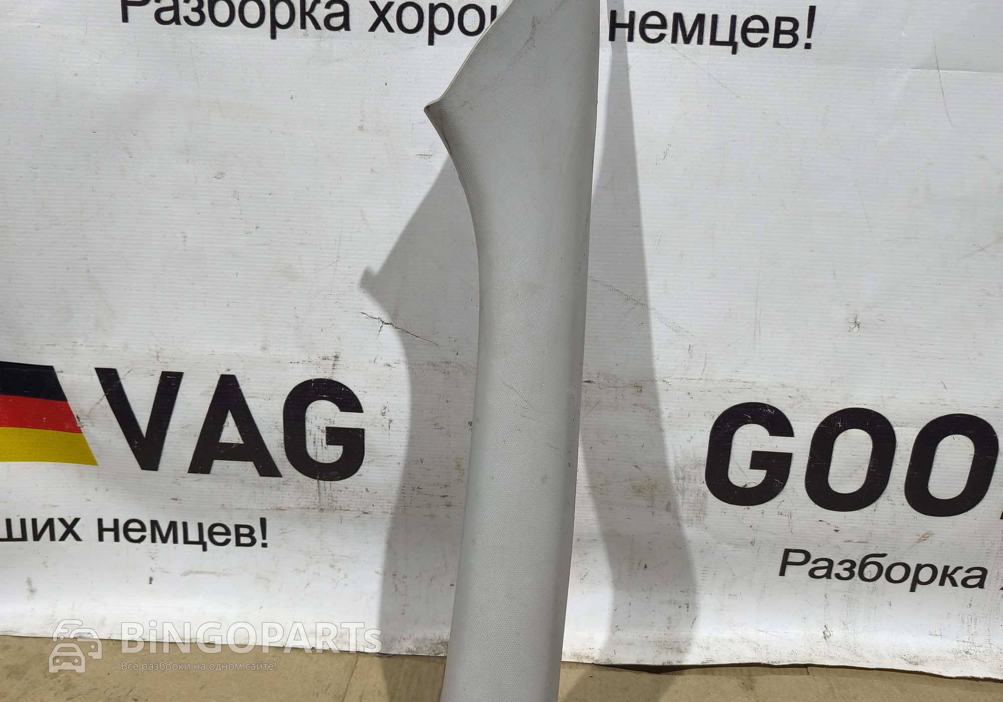 6RU867234A Обшивка передней стойки правой для Volkswagen Polo V (с 2009 по 2020)