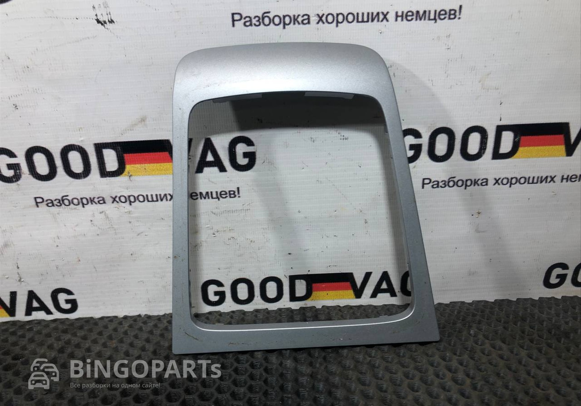 1Z2863212 Накладка кулисы (правый руль) для Skoda Octavia II (с 2004 по 2013)