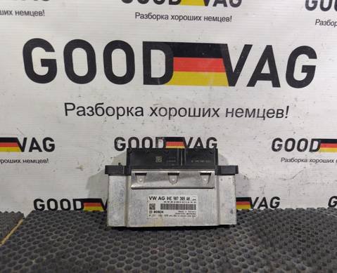 04E907309AH Блок управления двигателем для Skoda Octavia III (с 2012)