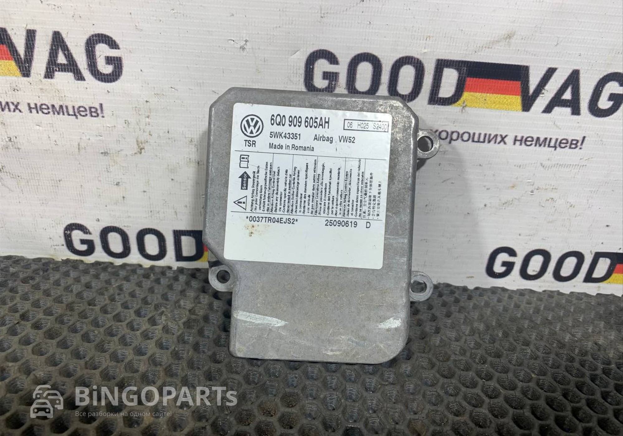 6Q0909605AH Блок управления AIRBAG для Volkswagen Caddy III (с 2004 по 2015)