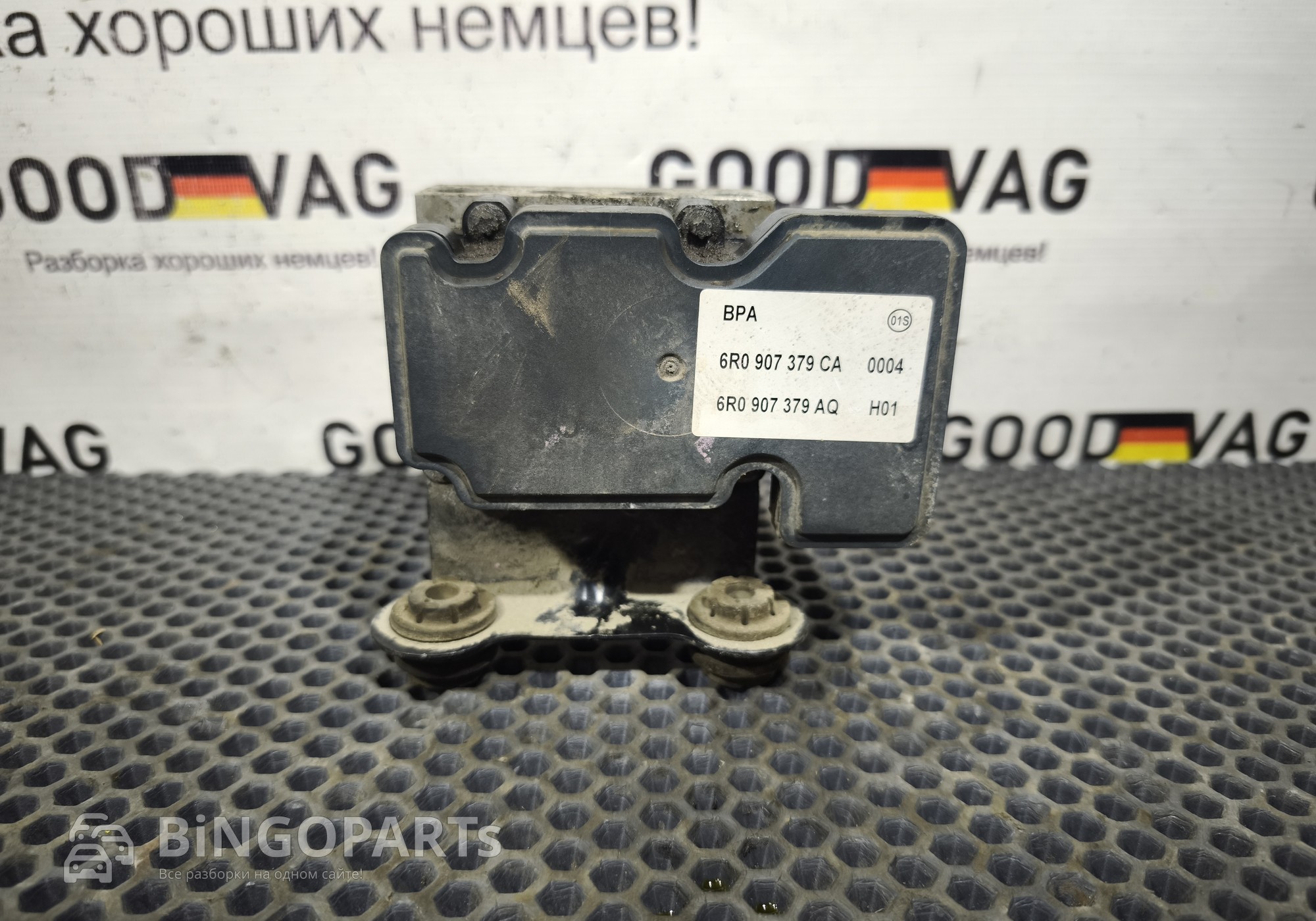 6R0907379CA Блок ABS (насос) для Volkswagen Polo