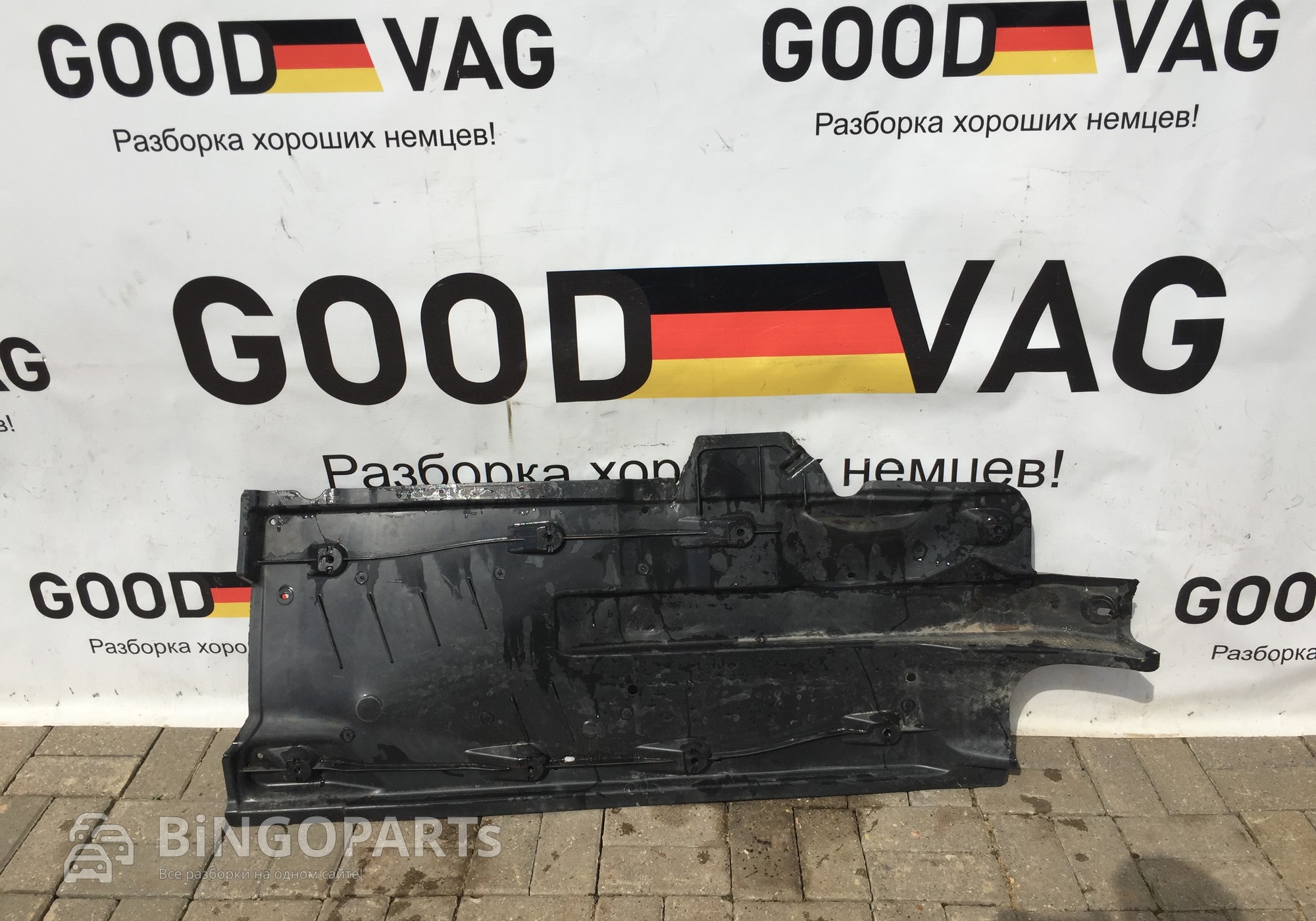 6RU825202A Защита днища для Volkswagen Polo V (с 2009 по 2020)
