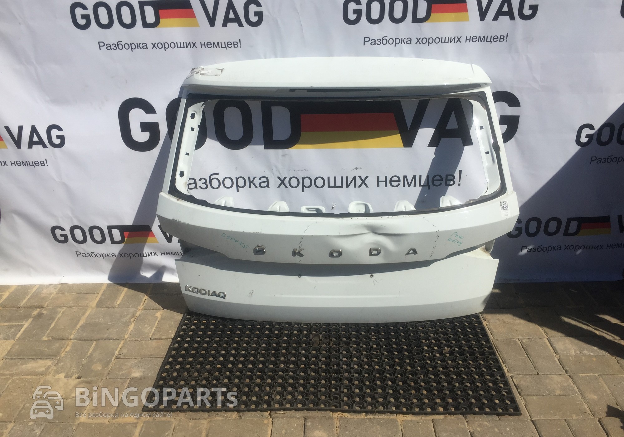 565827159 Крышка багажника белая для Skoda Kodiaq (с 2016)