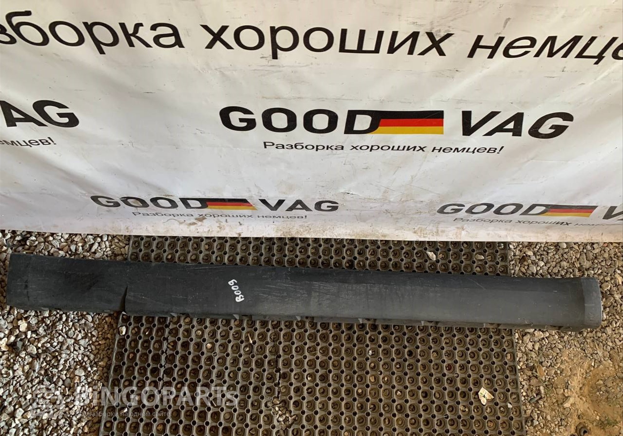 5L0853856A Накладка на порог правая для Skoda Yeti (с 2009 по 2018)