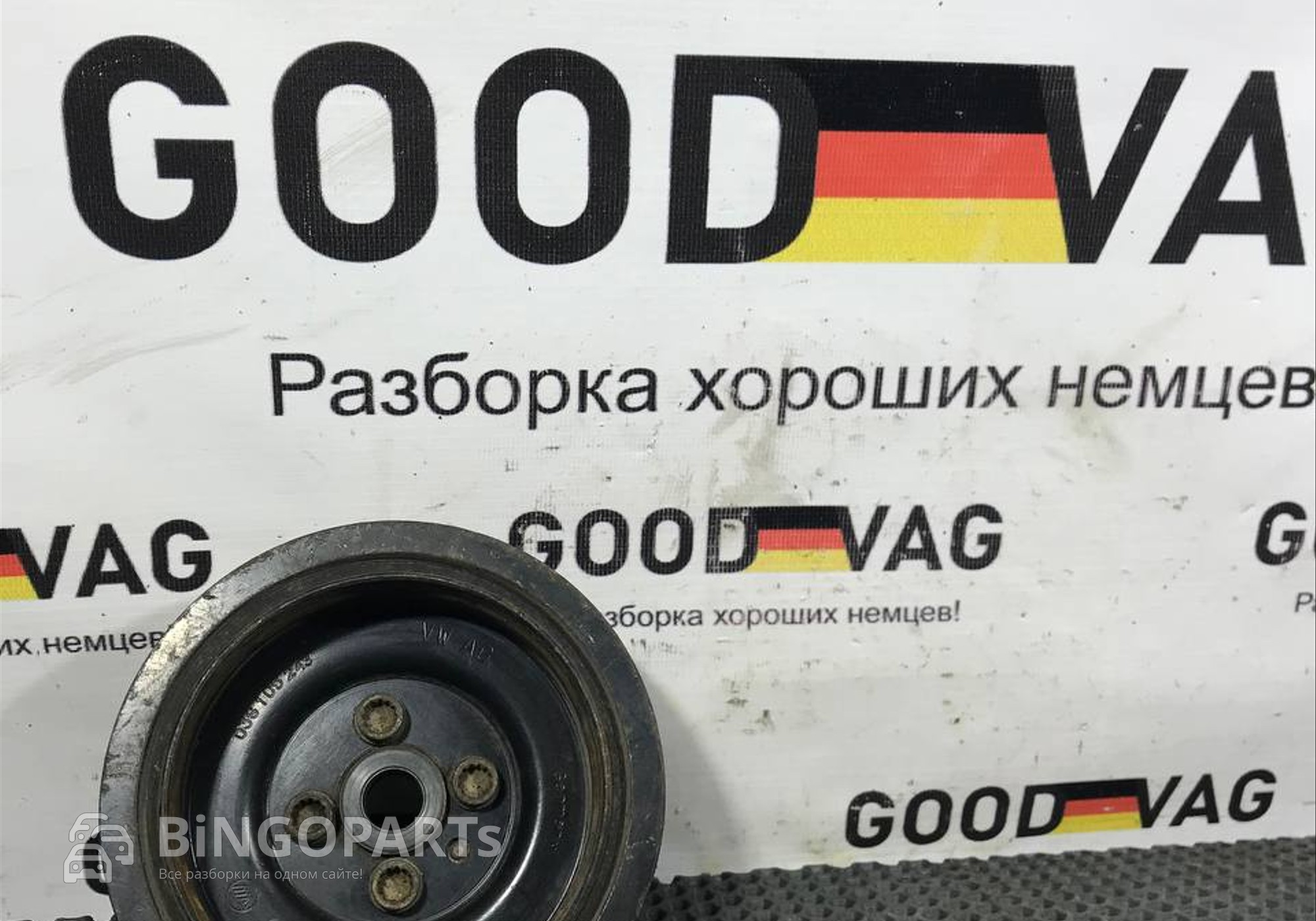 03G105243 Шкив коленвала для Volkswagen