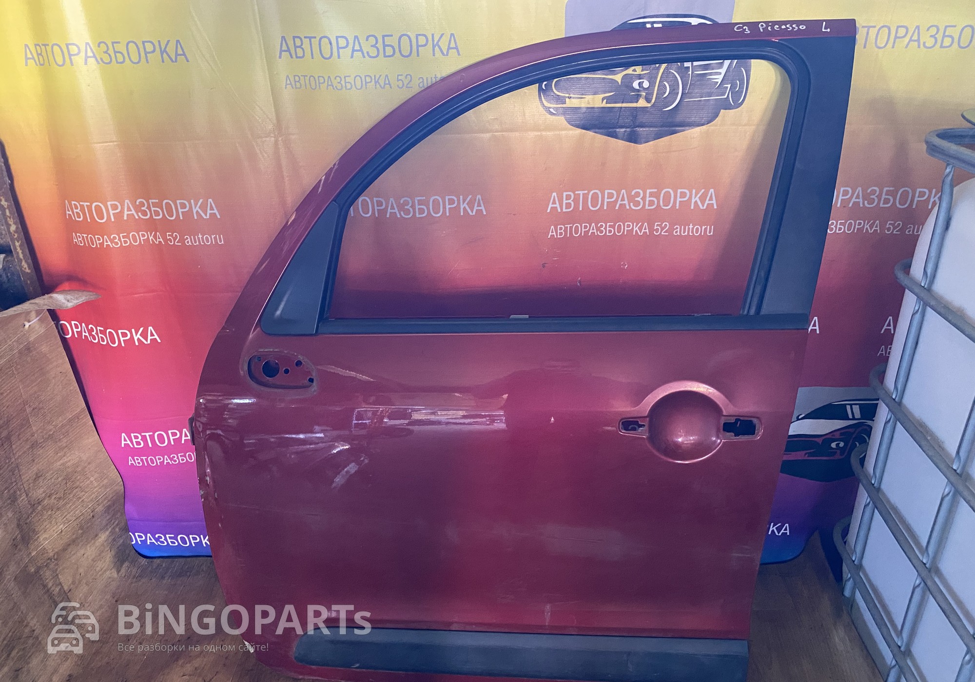 Дверь передняя левая Ситроен С3 Пикассо для Citroen C3 Picasso (с 2009)