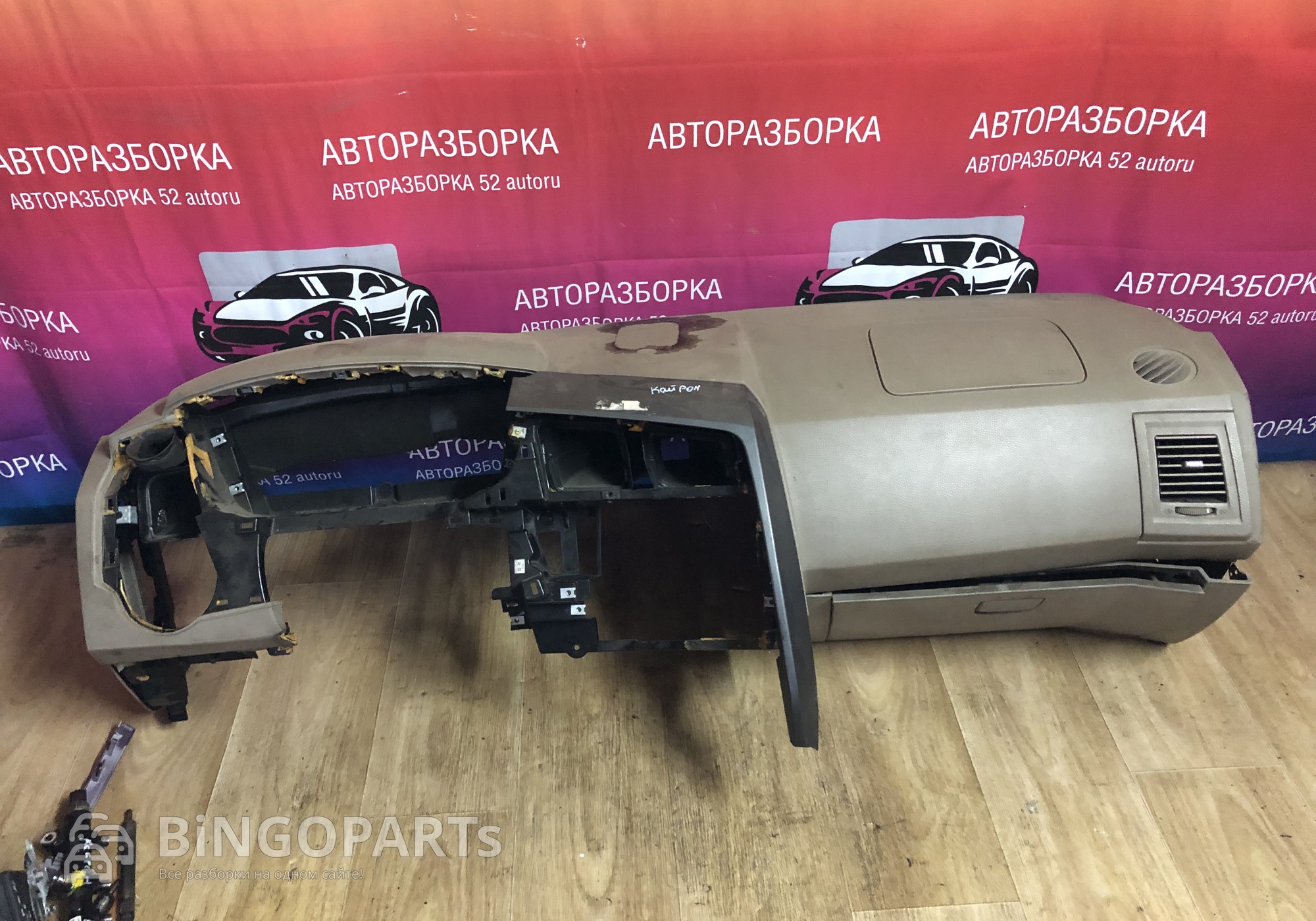 торпедо с подушкой пассажира для SsangYong Kyron (с 2005)