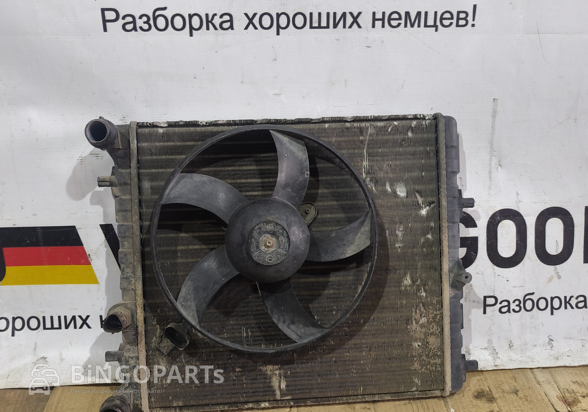 6Q0121253K Радиатор отопителя