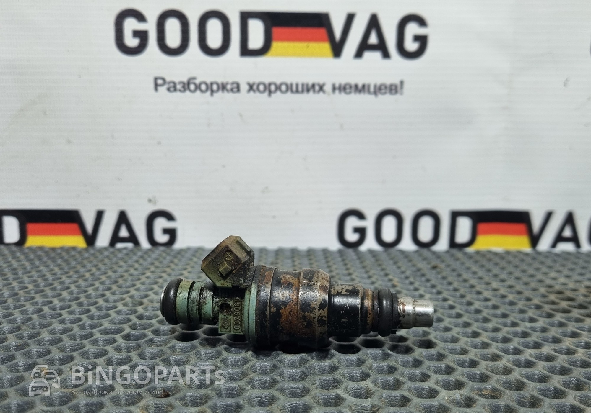 037906031C Форсунка топливная PF для Volkswagen Jetta