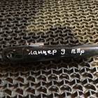 Ручка двери наружная передняя правая Ланцер 9 для Mitsubishi Lancer IX (с 2000 по 2010)