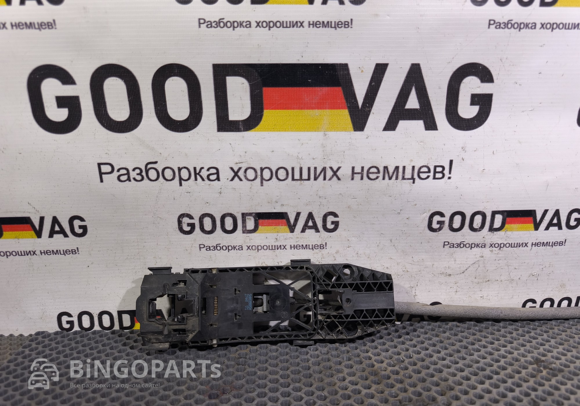 5N0839885H Кронштейн ручки передний / задний для Volkswagen Passat