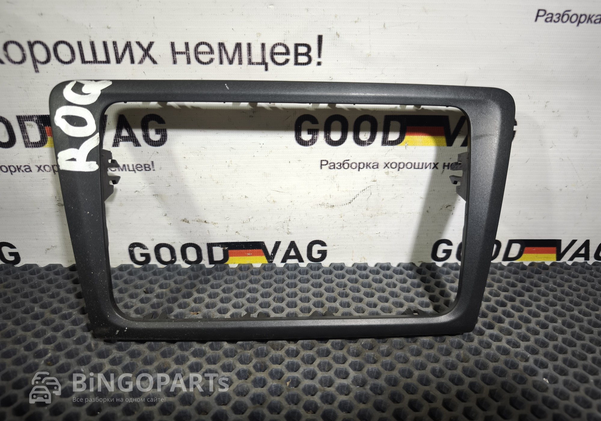 5JA858415 Рамка магнитолы для Skoda Rapid I (с 2012 по 2020)