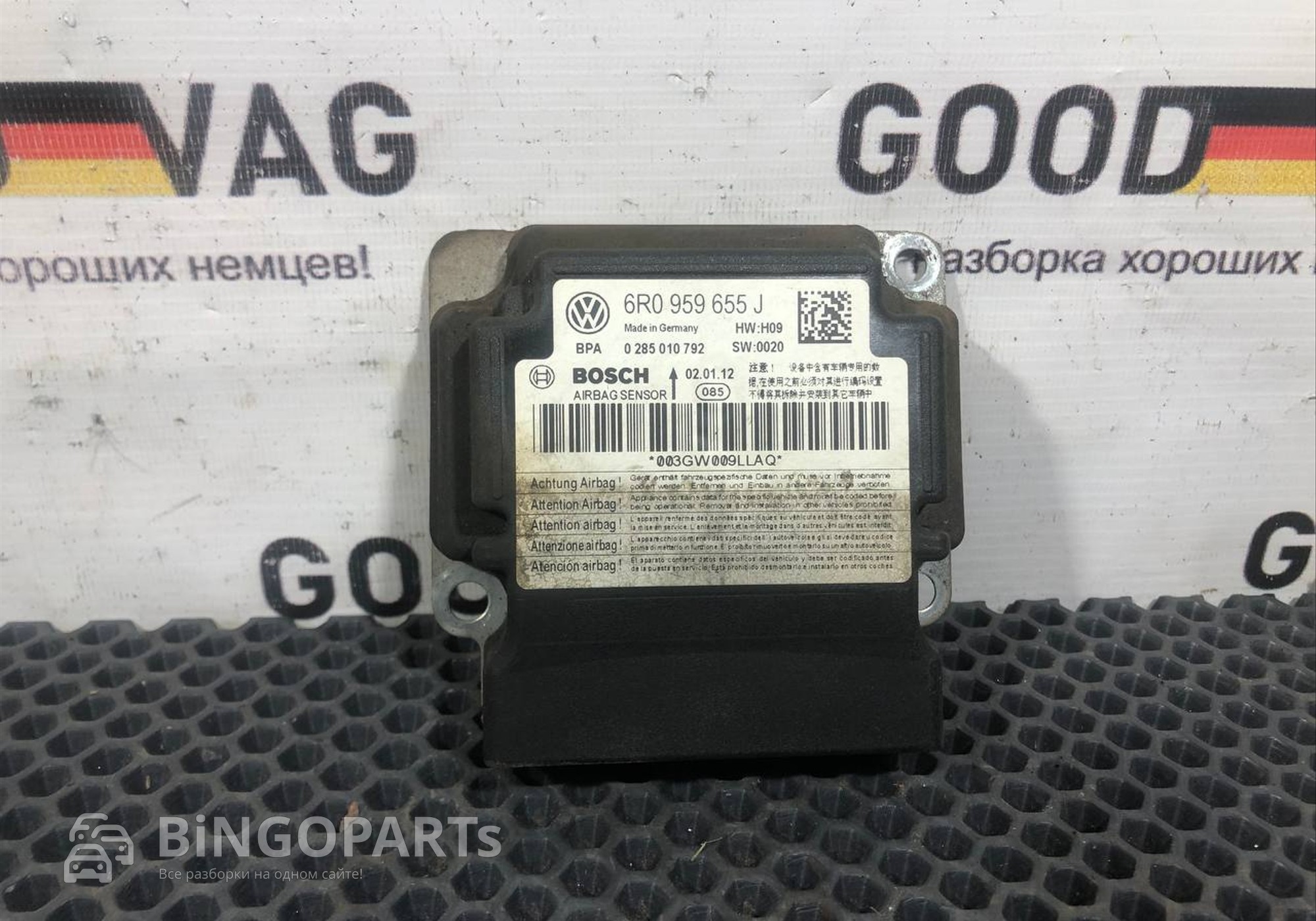 6R0959655J Блок управления AIRBAG для Volkswagen Polo V (с 2009 по 2020)