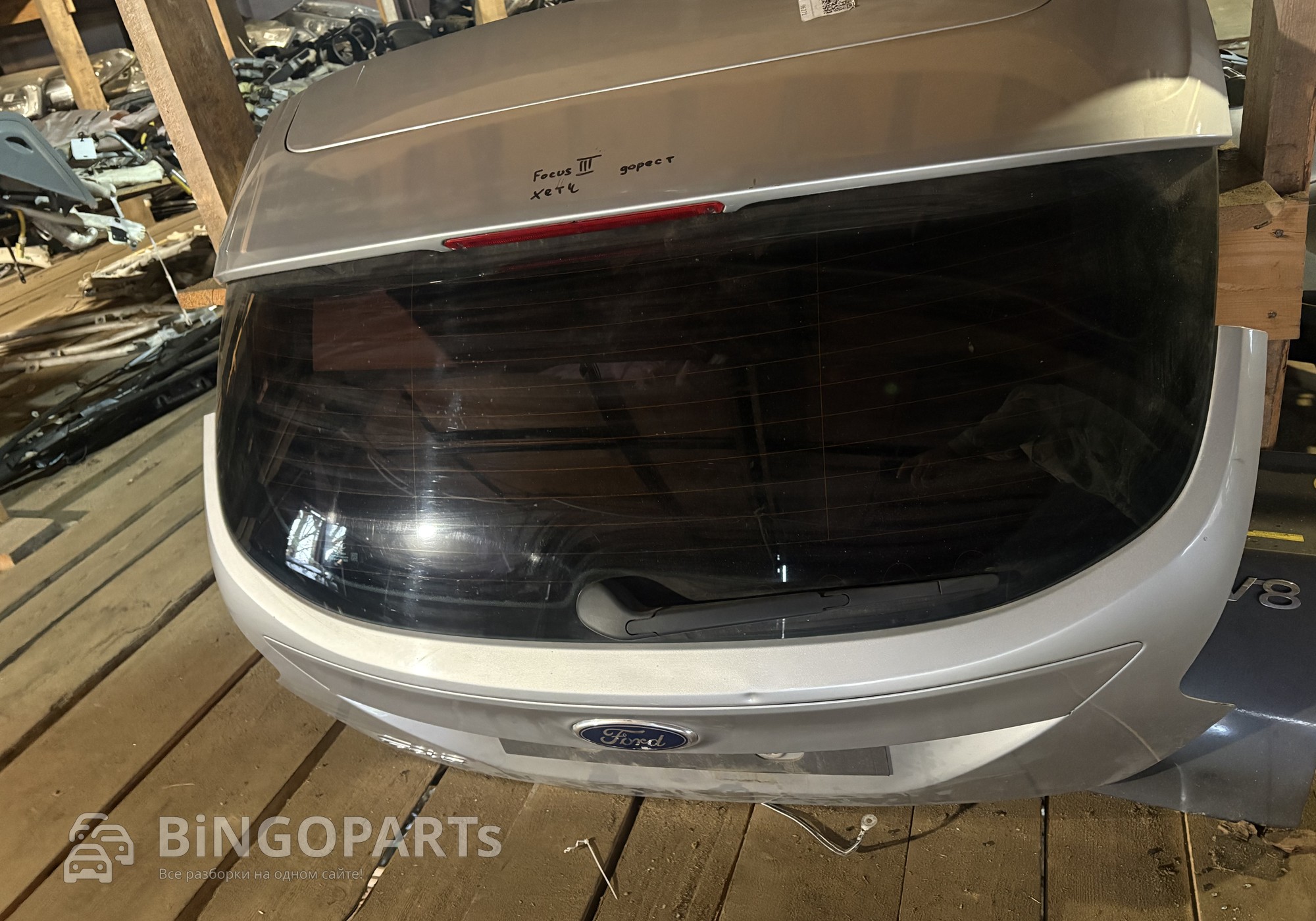 Крышка багажника Форд Фокус 3 хэч для Ford Focus III (с 2011 по 2019)