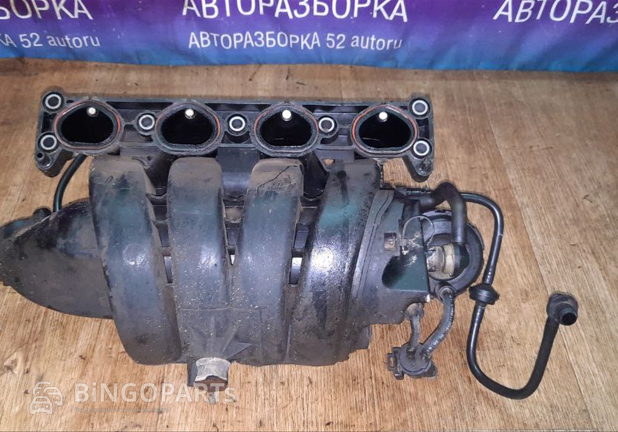 Коллектор впускной Опель Астра Н 1.8 для Opel Astra H (с 2004 по 2014)