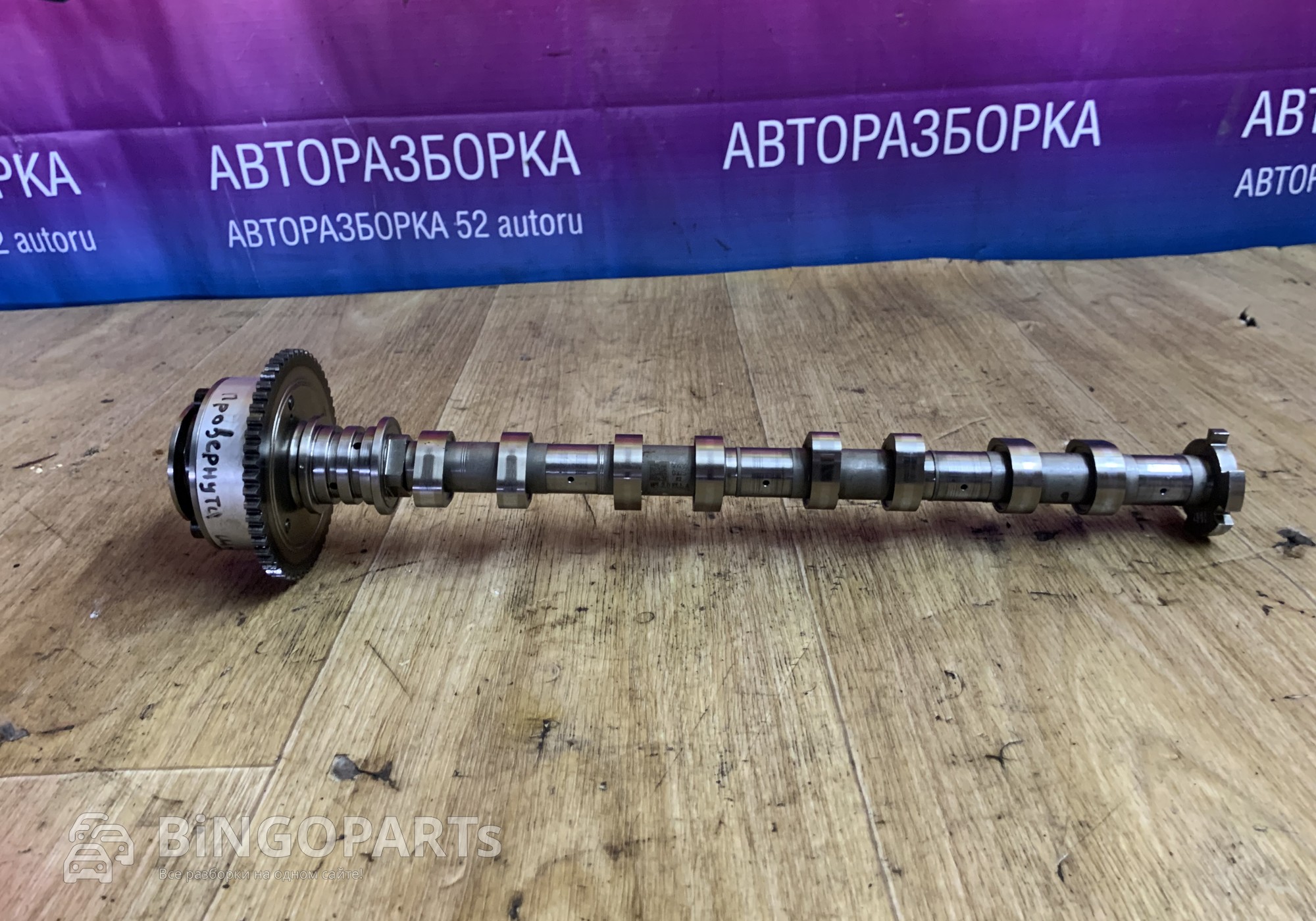 Распредвал выпускной Киа для Kia Seltos (с 2019)
