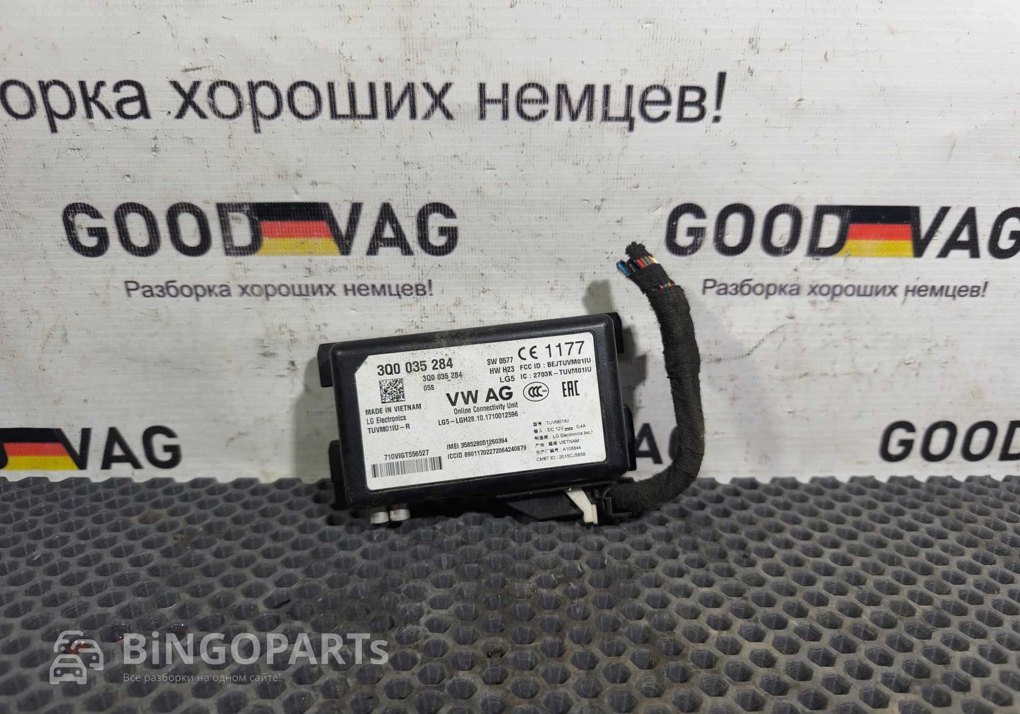 3Q0035284 Блок управления ABS для Skoda Rapid I (с 2012 по 2020)