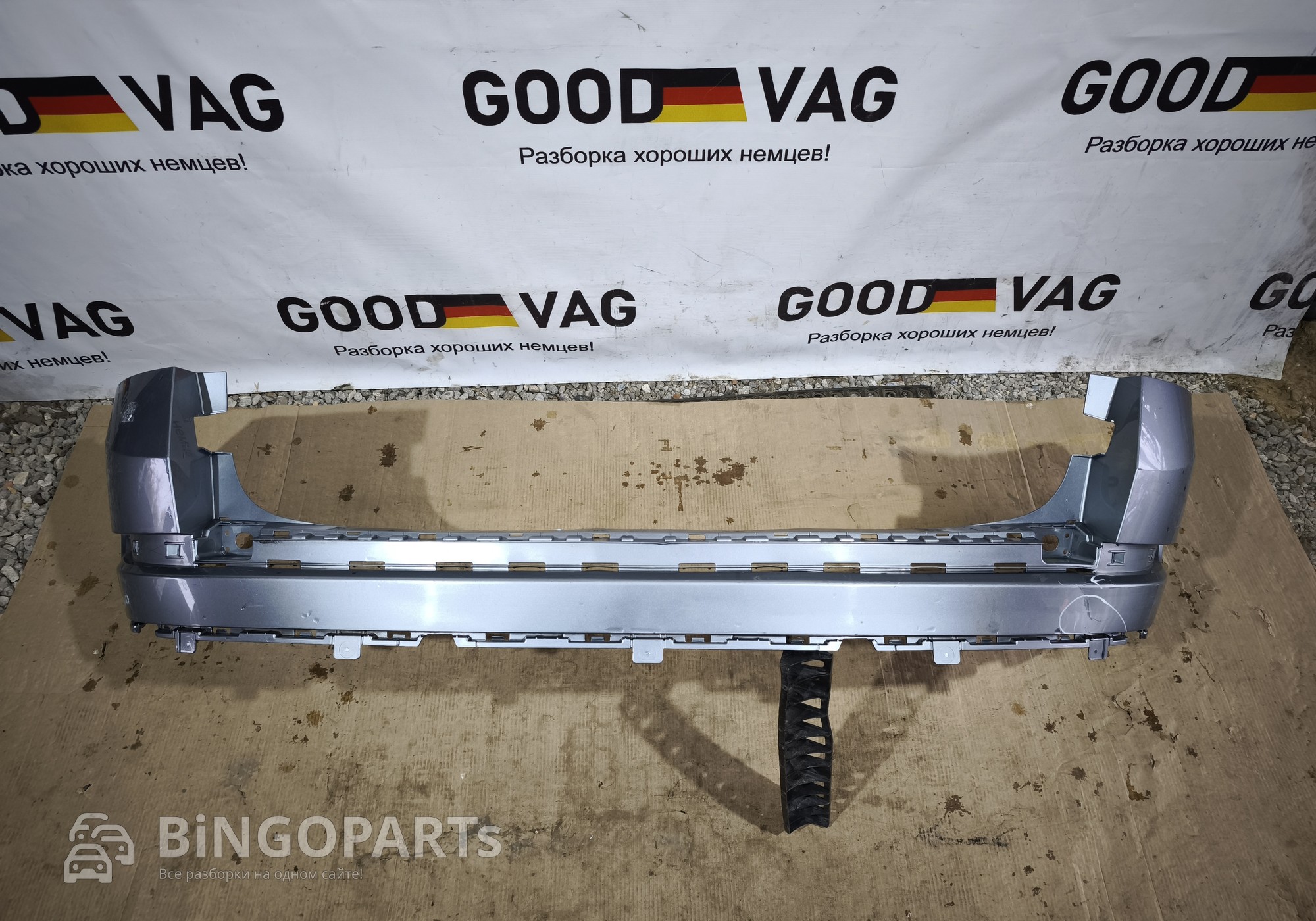 565807421 Бампер задний темно-серебристый Кодиак 1 2016-2022 для Skoda Kodiaq (с 2016)