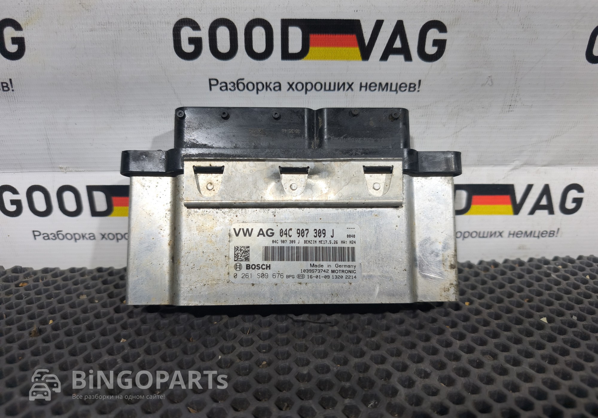 04C907309J Блок управления двигателем для Skoda Rapid