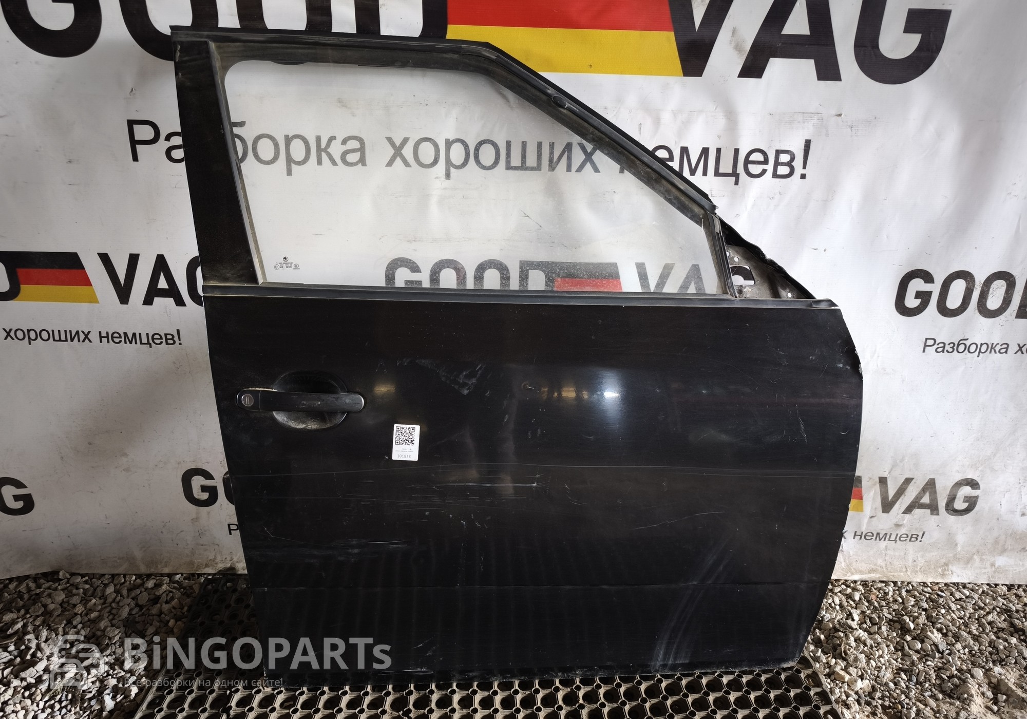 Дверь передняя правая черная для Skoda Fabia II (с 2006 по 2014)