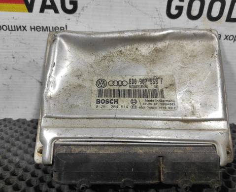 8D0907558F Блок управления двигателем для Audi A4 B5 (с 1994 по 2001)