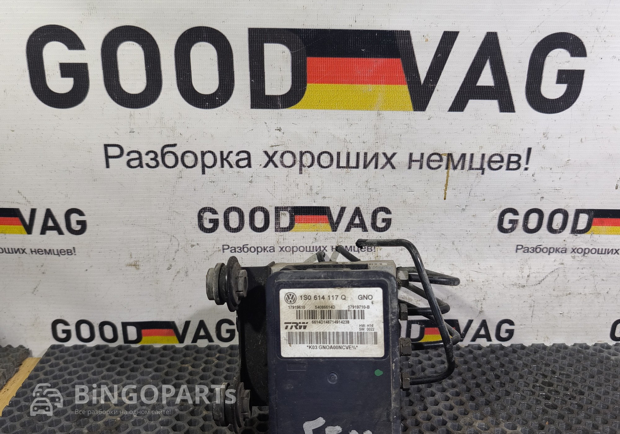 1S0614117RBEF Блок ABS (насос) 1.6 CFN дефект штекера для Skoda Rapid I (с 2012 по 2020)