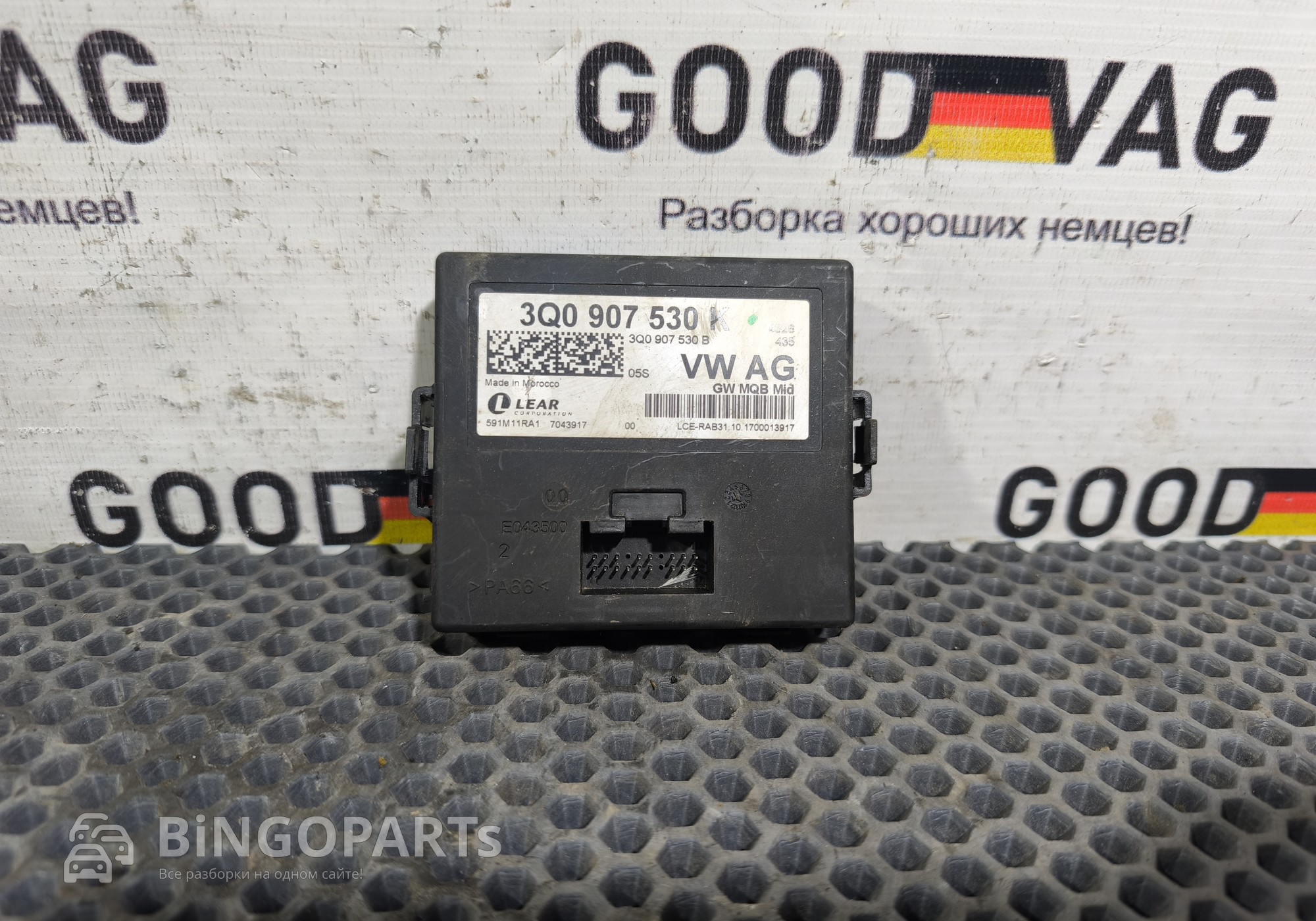 3Q0907530K Блок комфорта для Skoda Octavia III (с 2012)