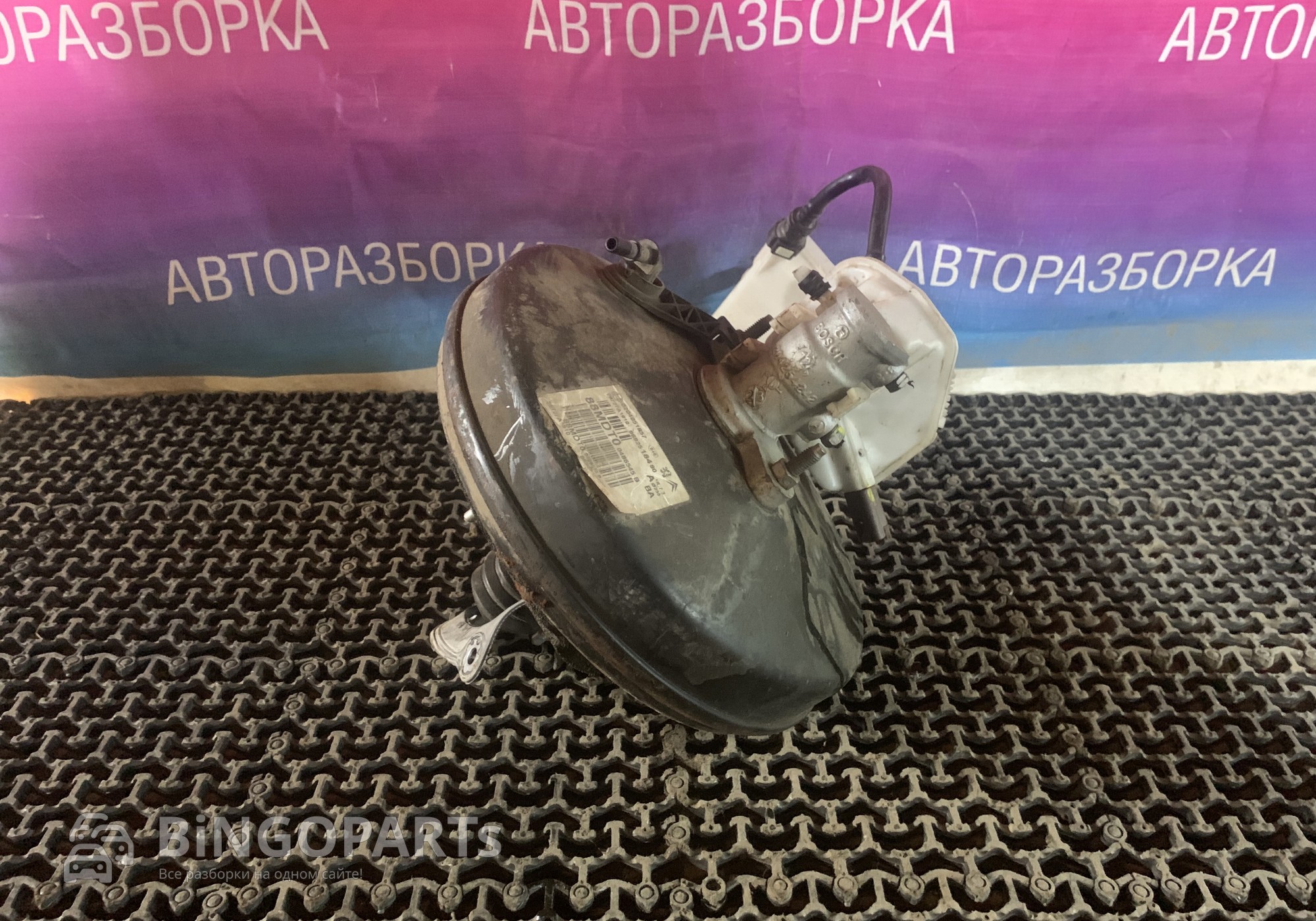 0204051857 Усилитель тормозов вакуумный с гтц для Peugeot 408 (с 2010)